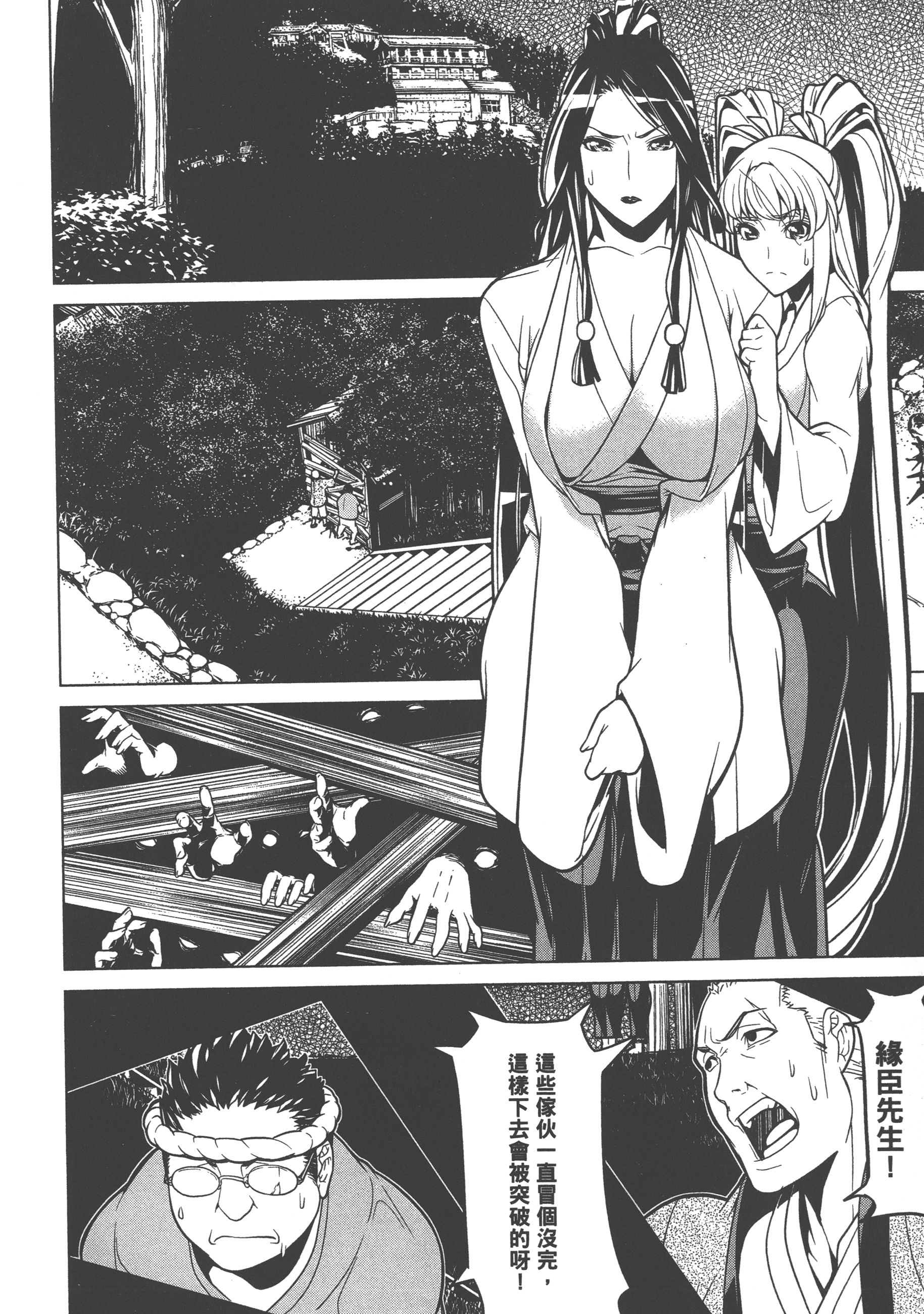 Page 132