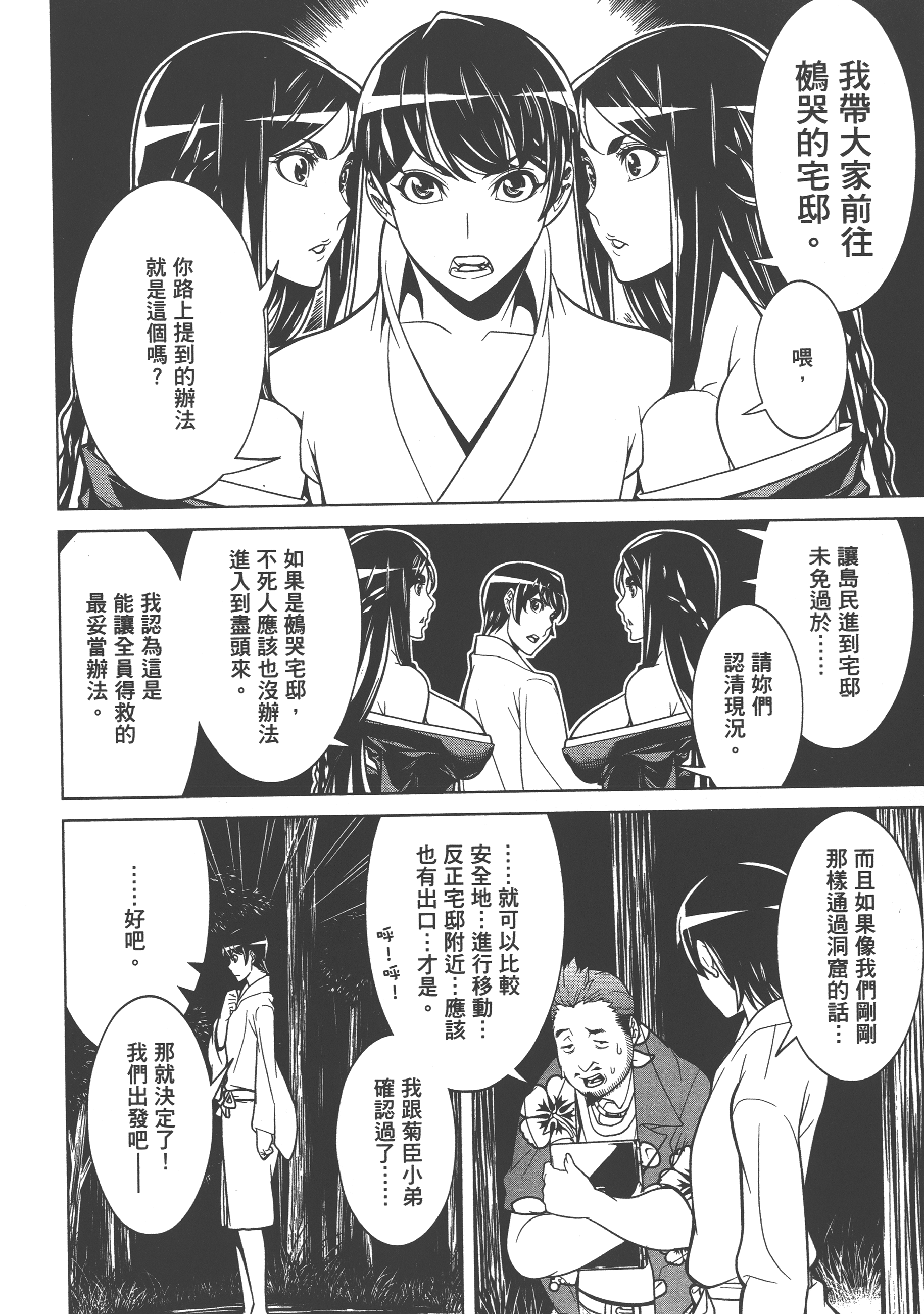 Page 134