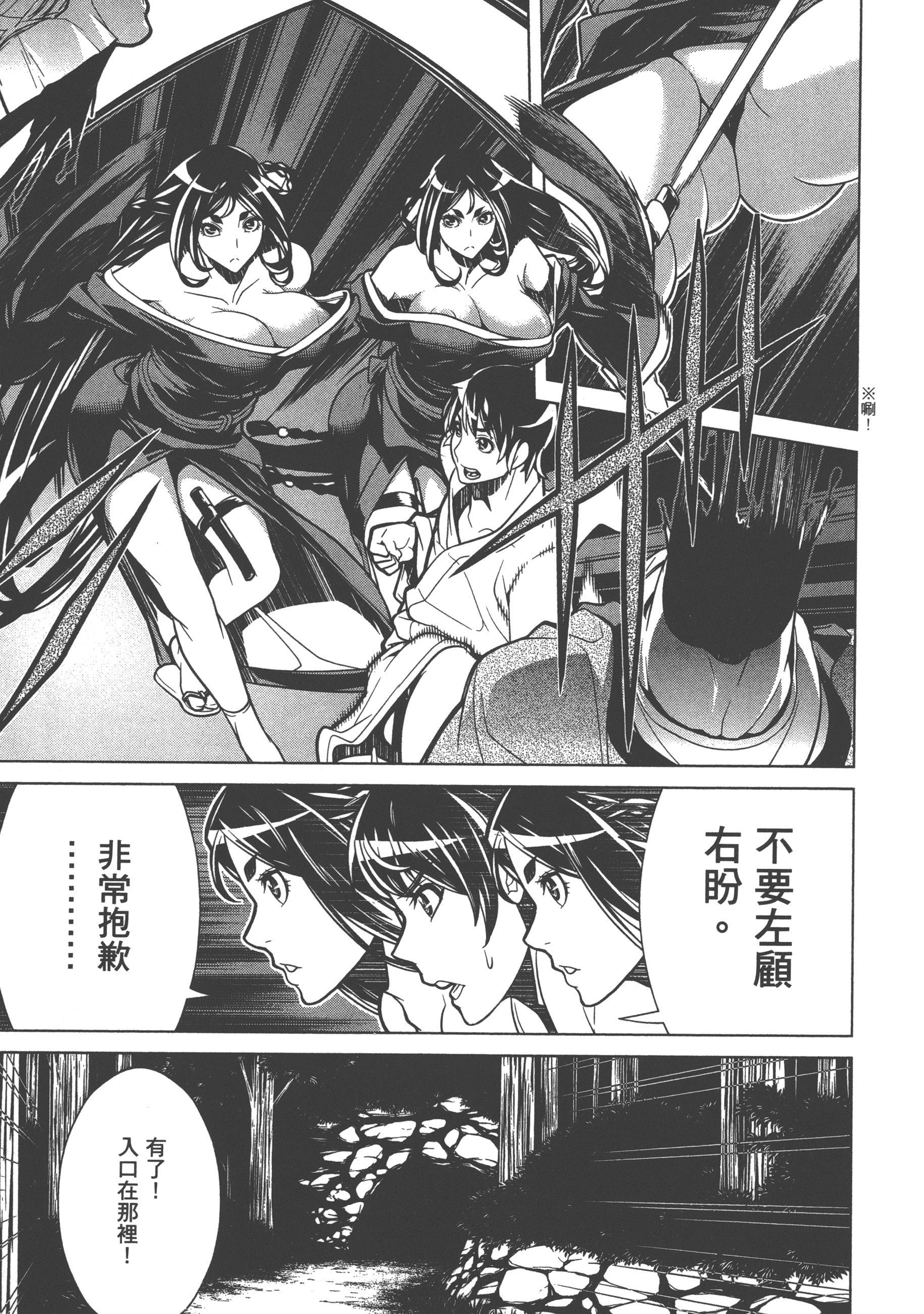 Page 137