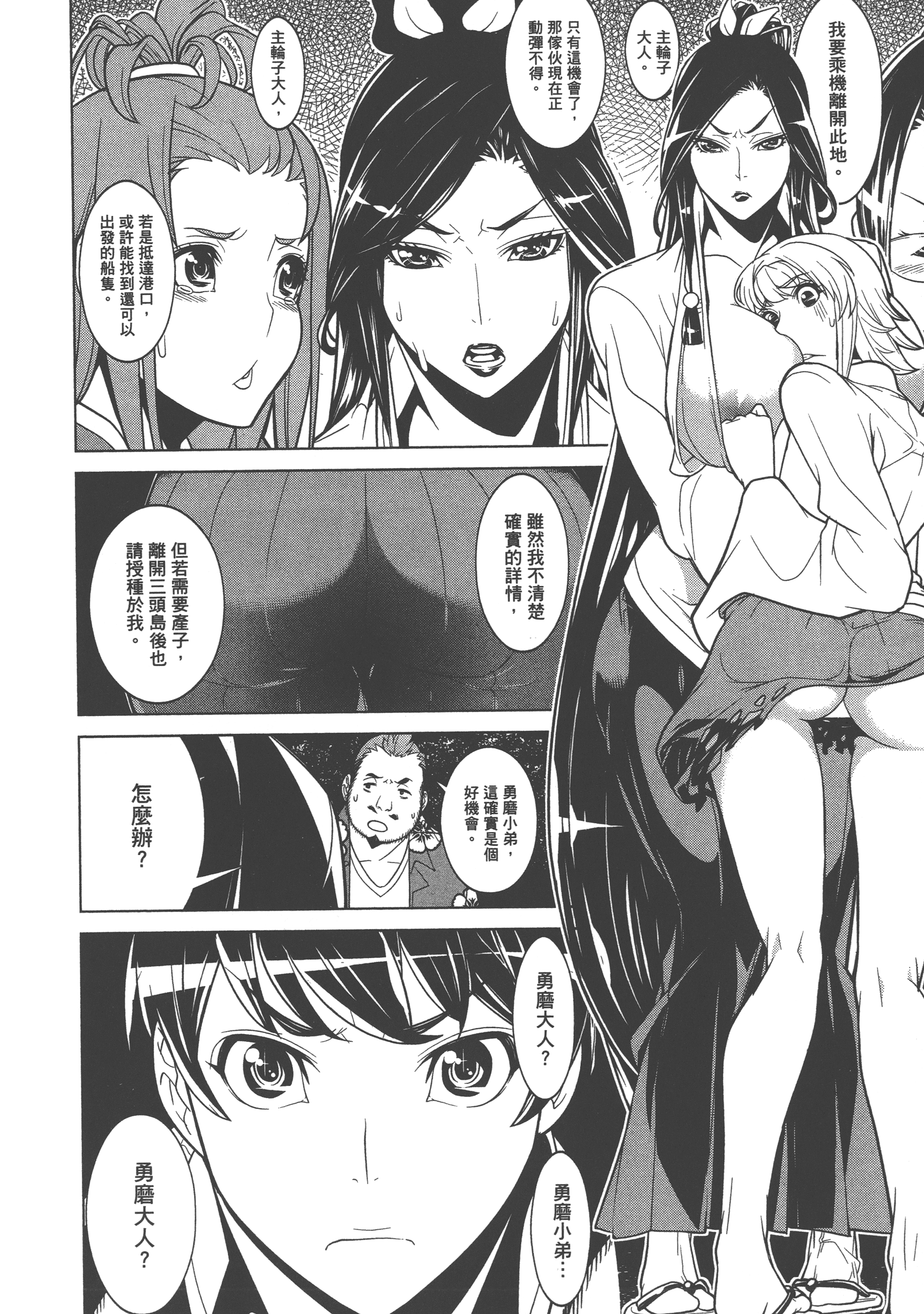 Page 168