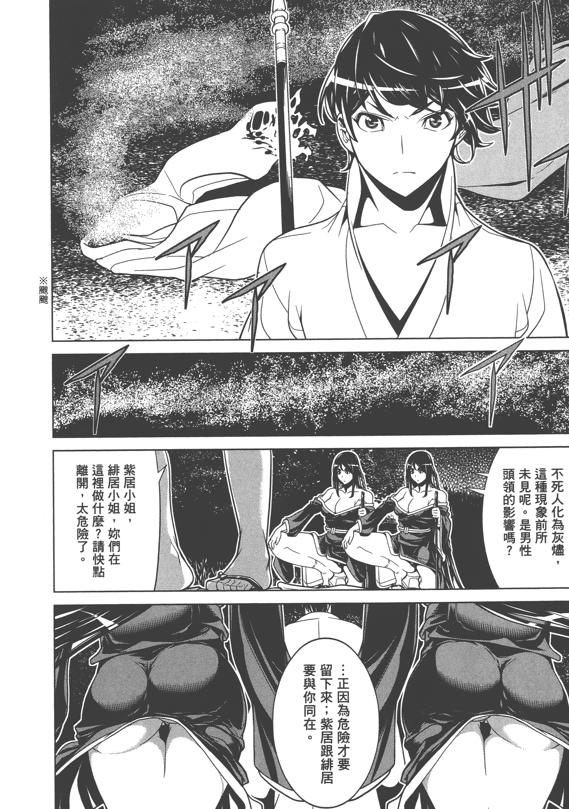 Page 174