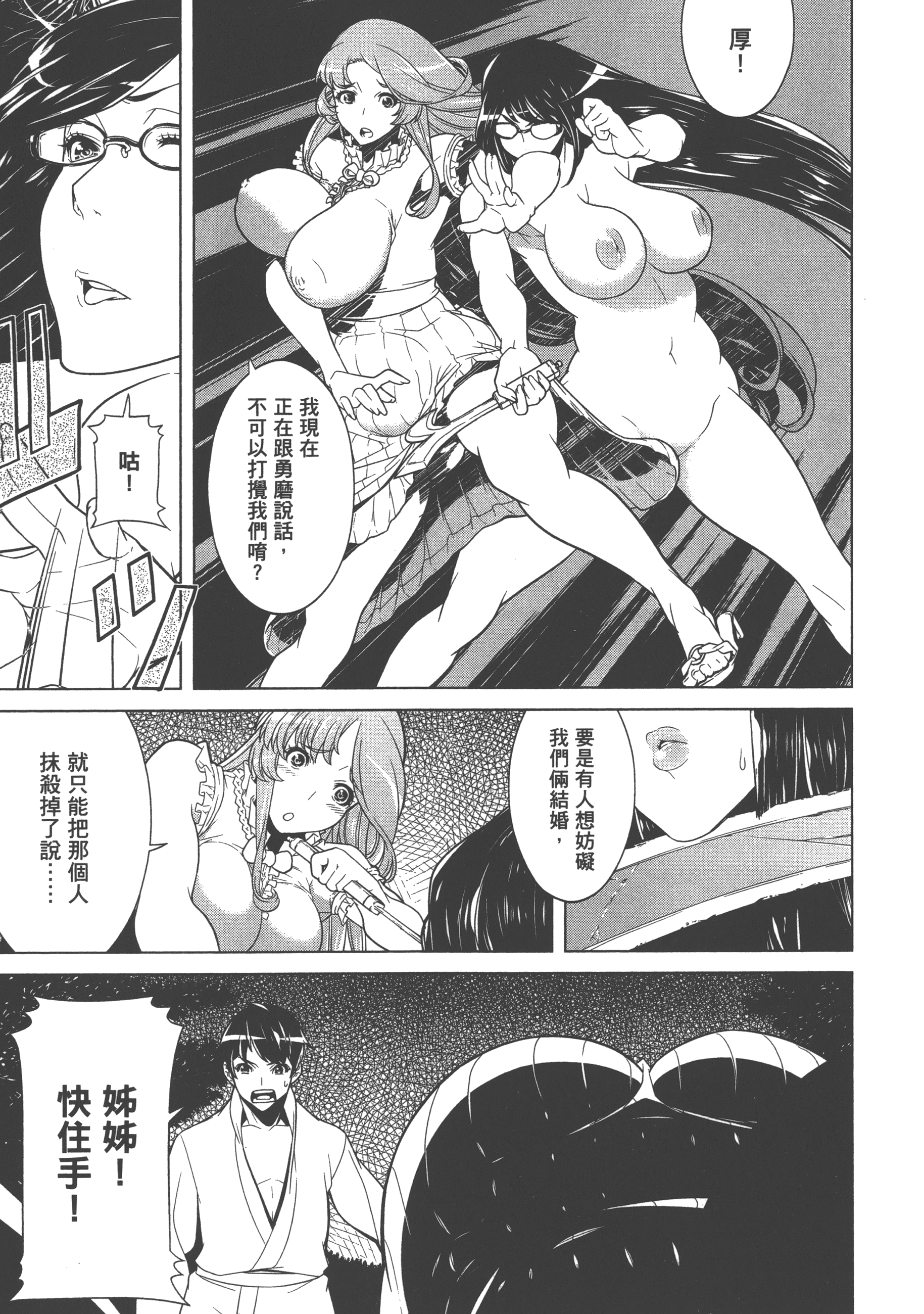 Page 189