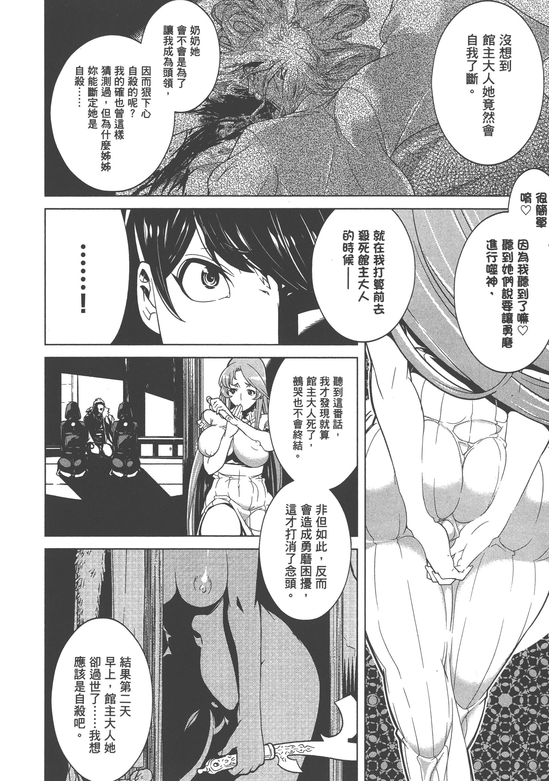 Page 192