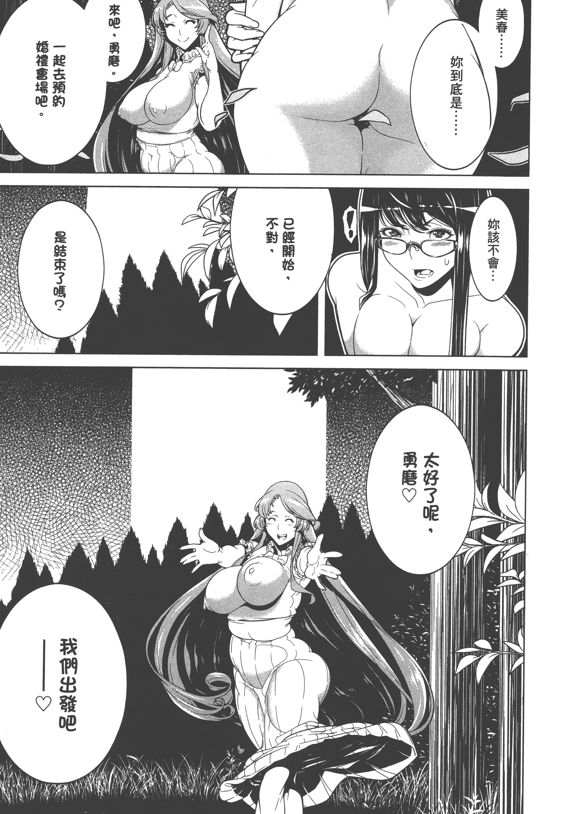 Page 199