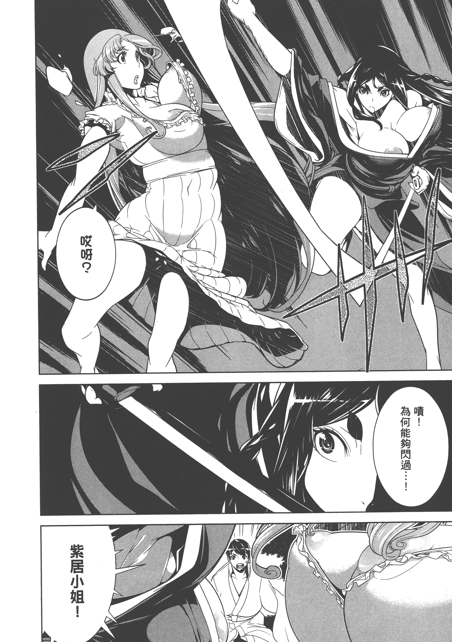 Page 200