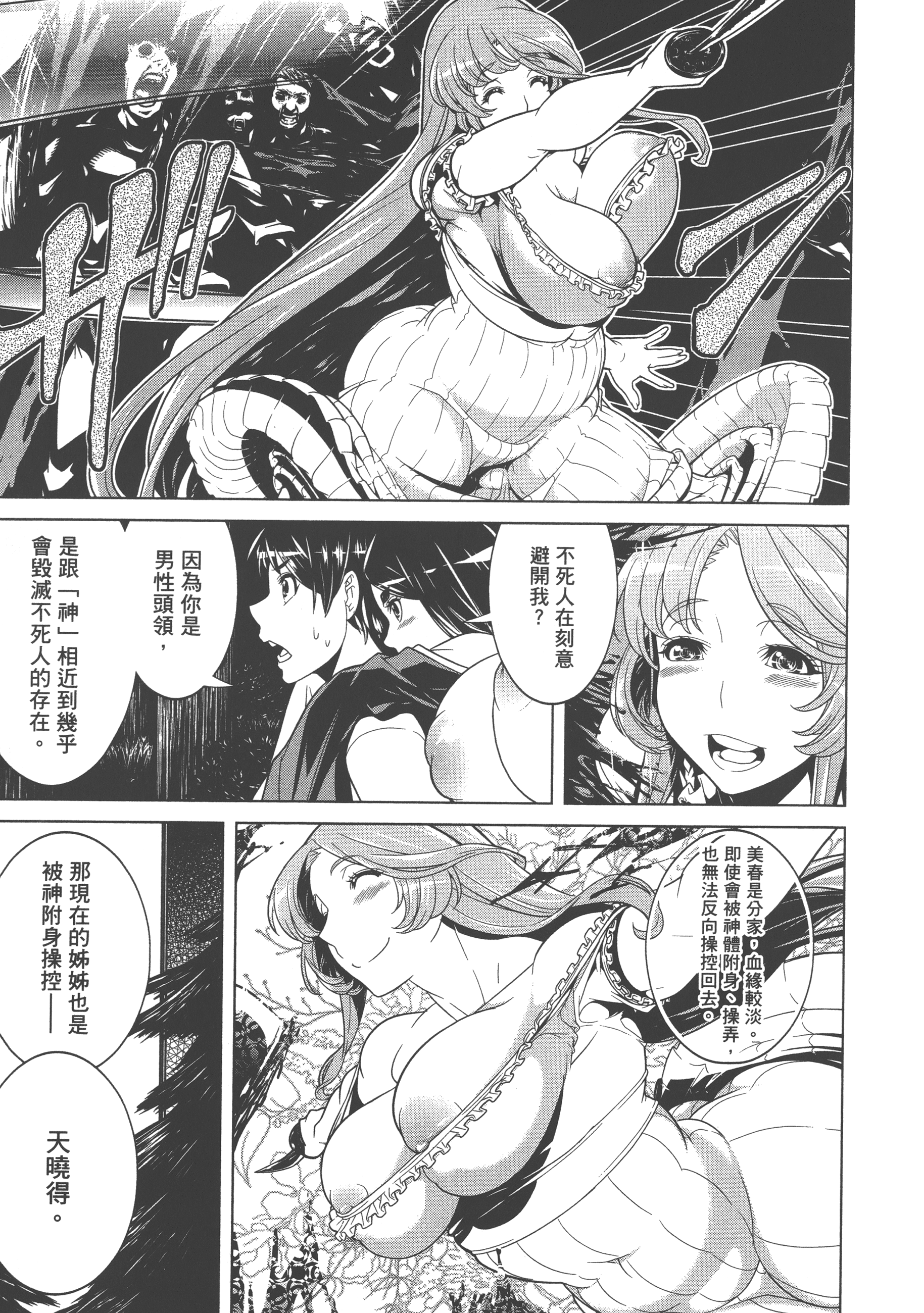 Page 203
