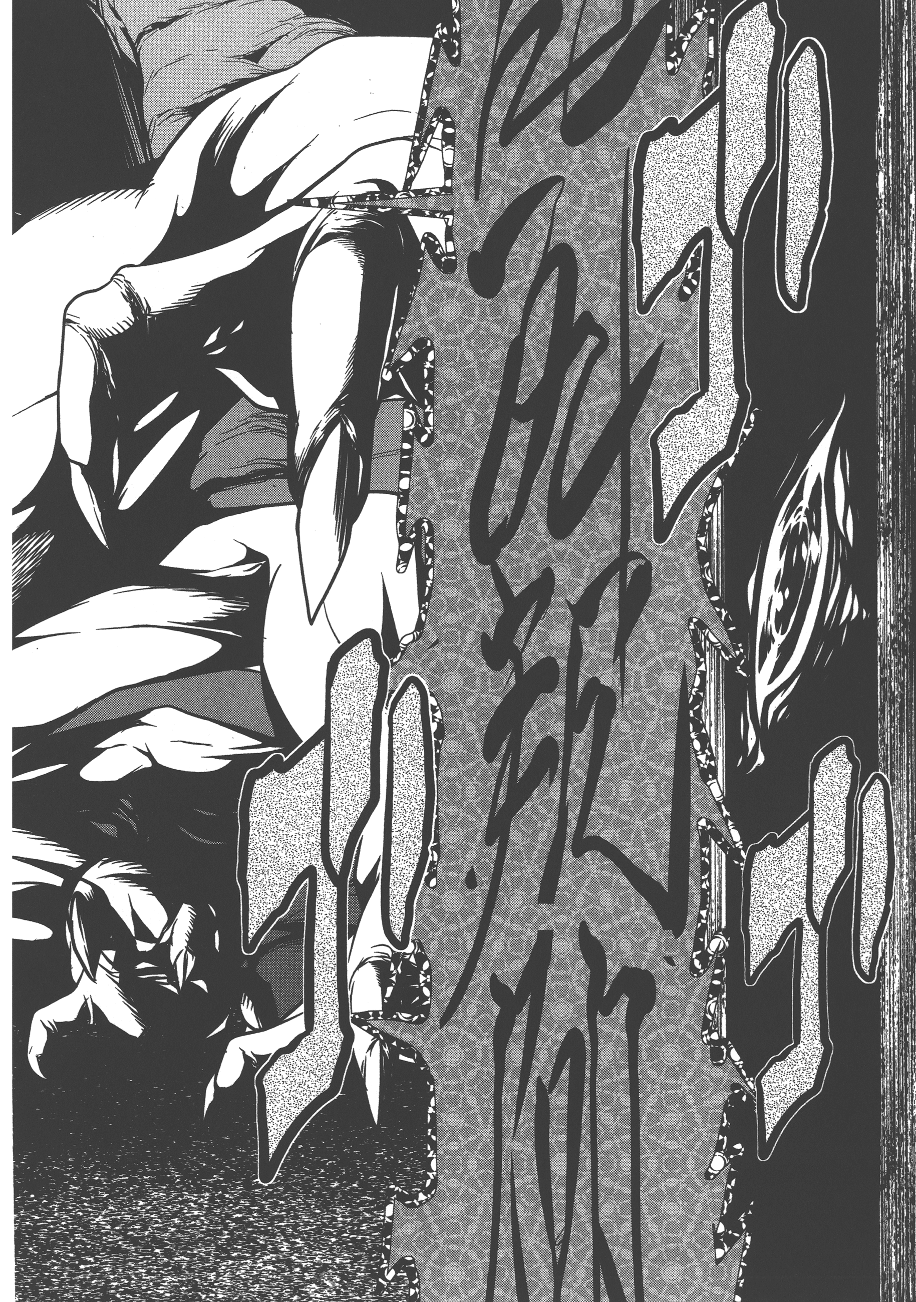 Page 206