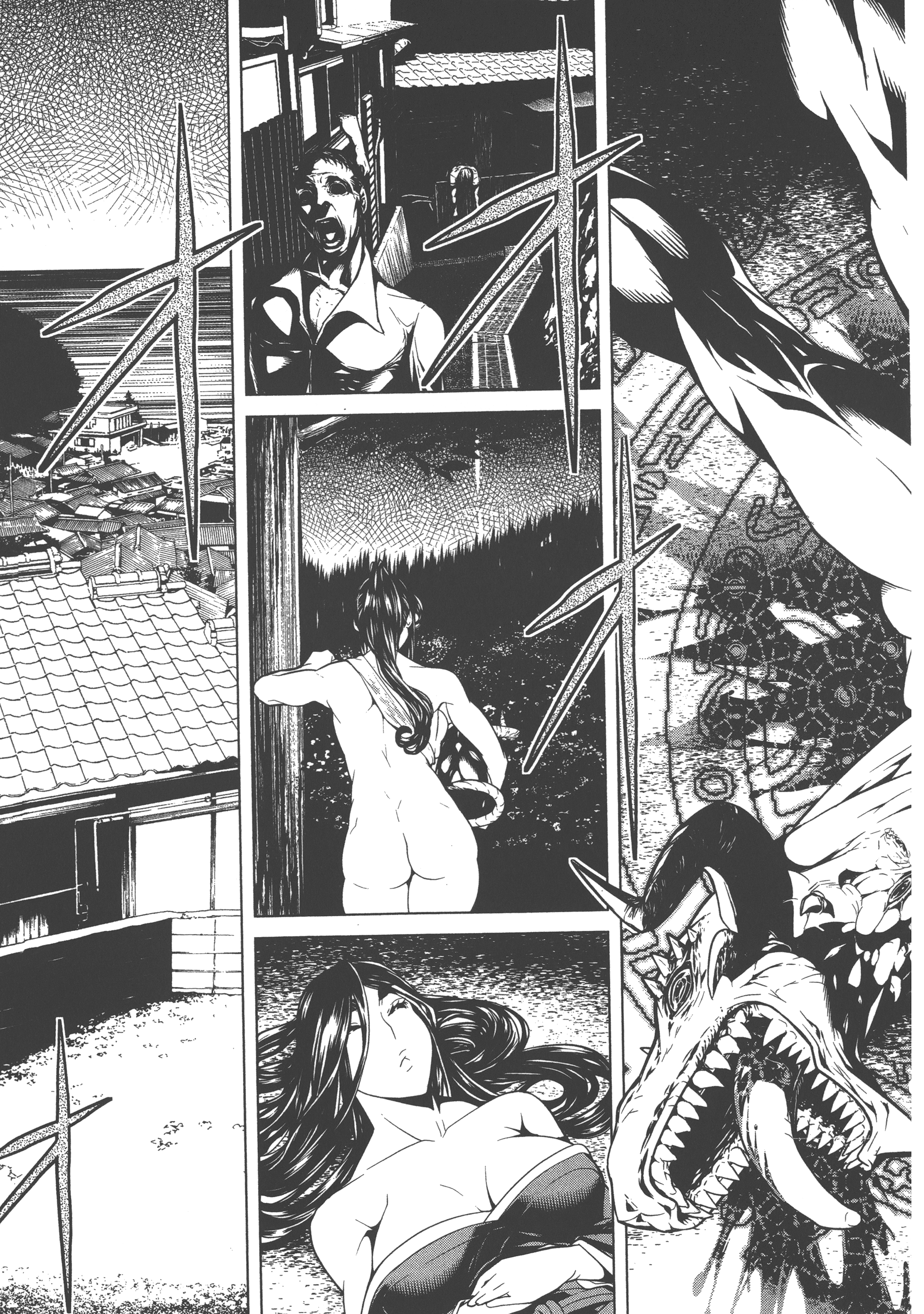 Page 211