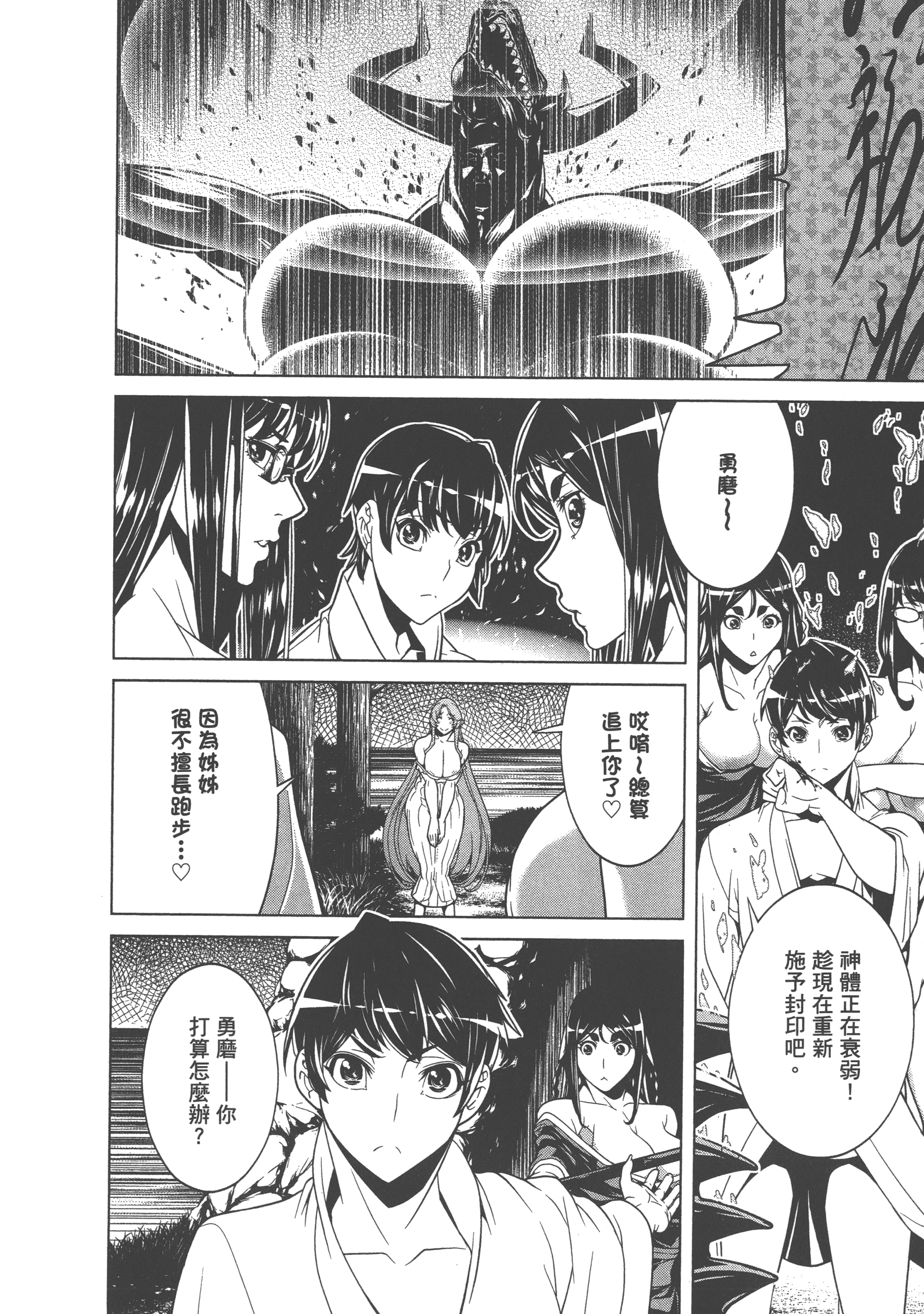 Page 212