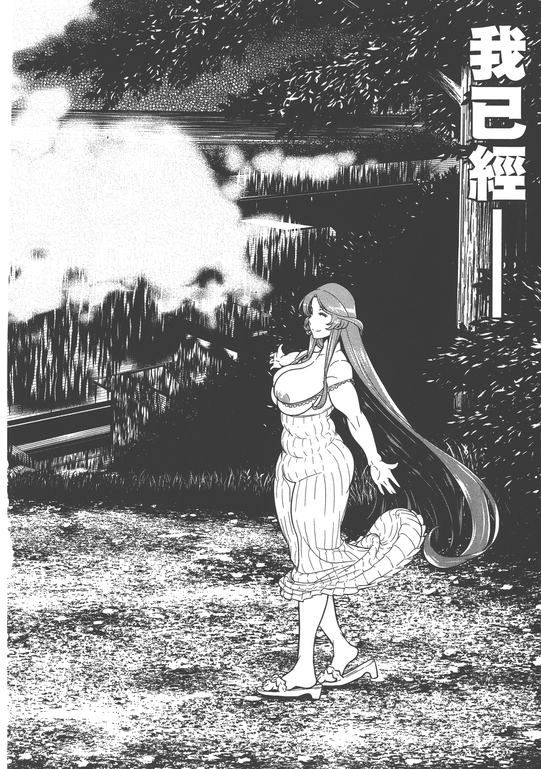 Page 214