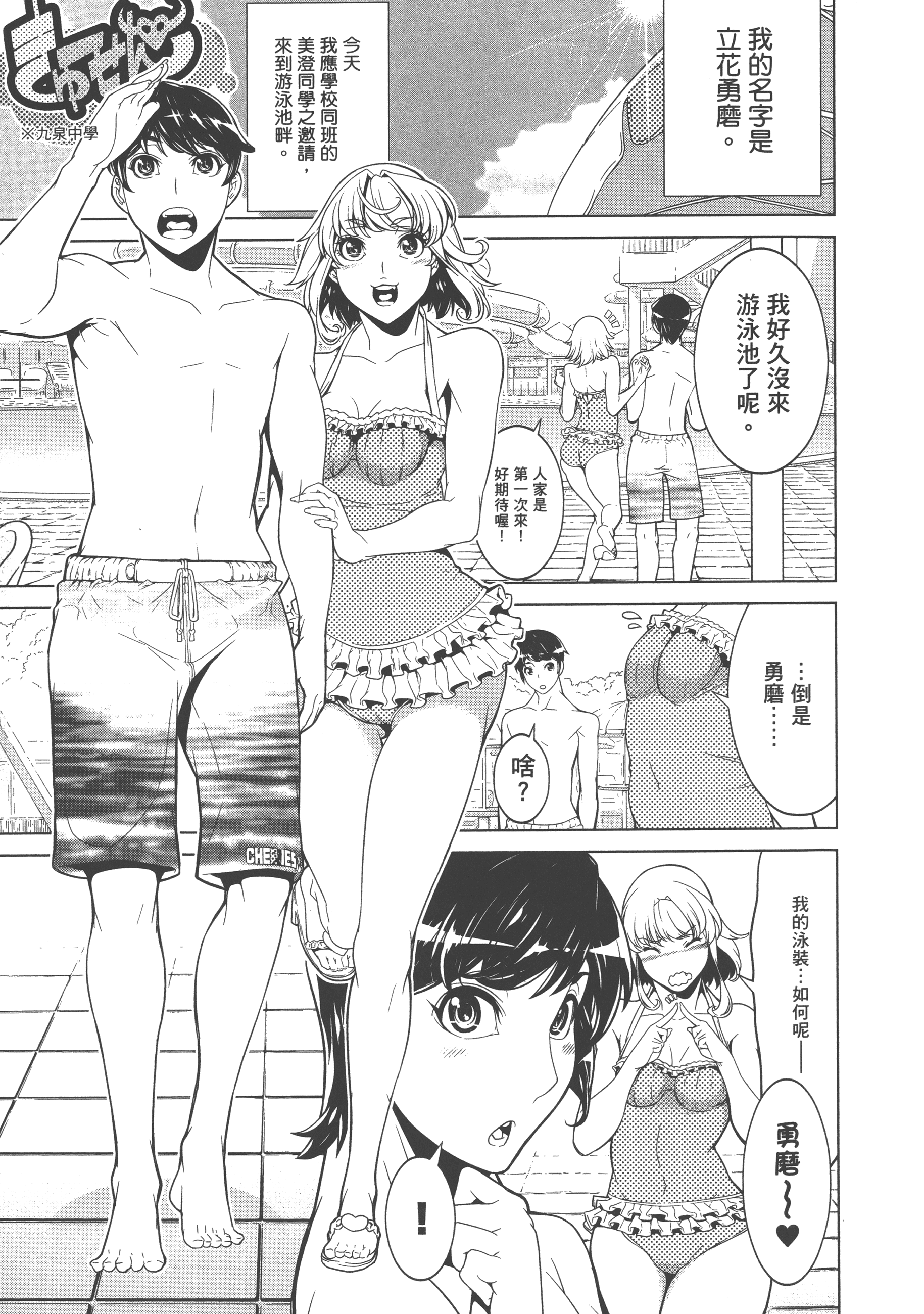 Page 219