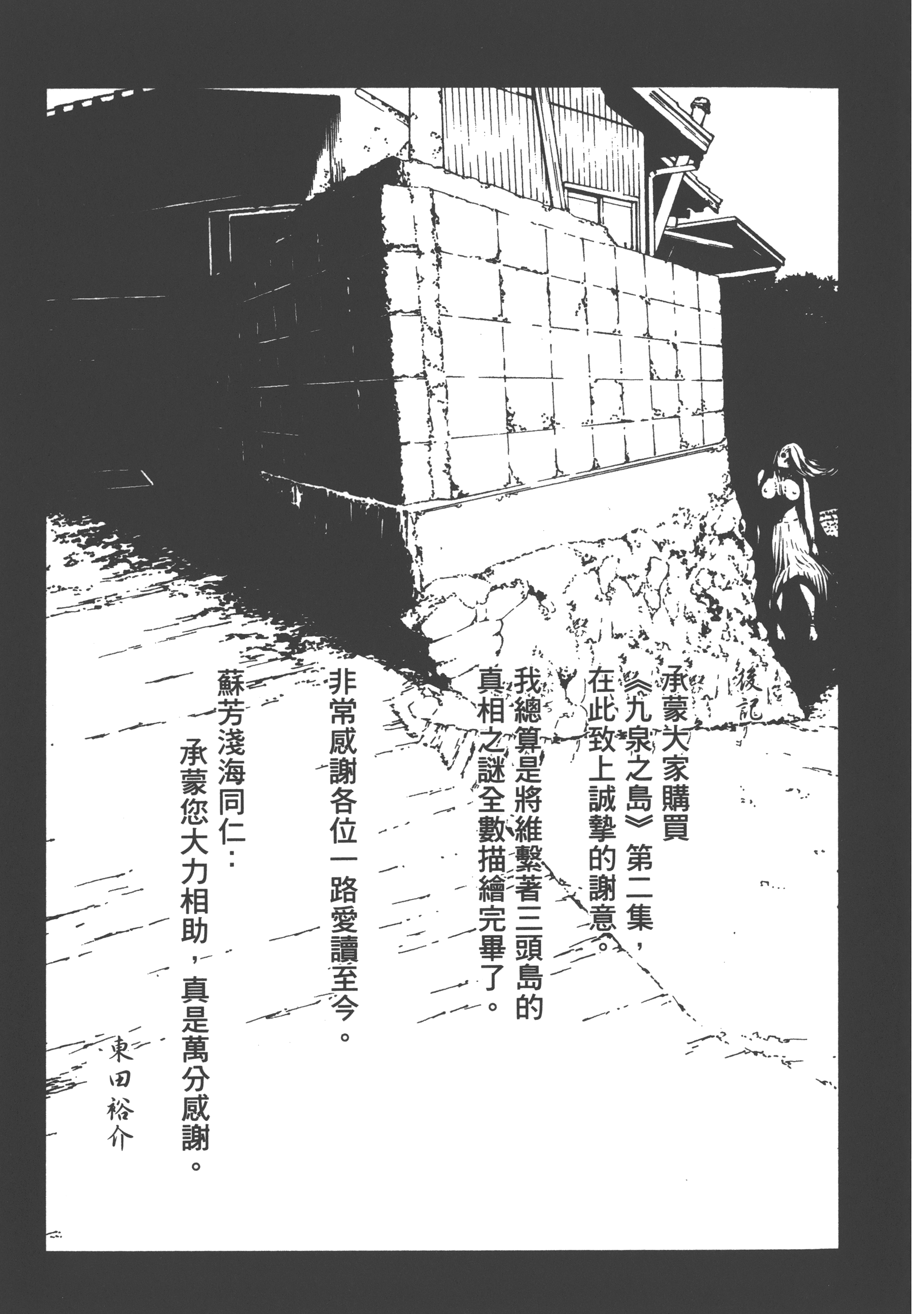 Page 225