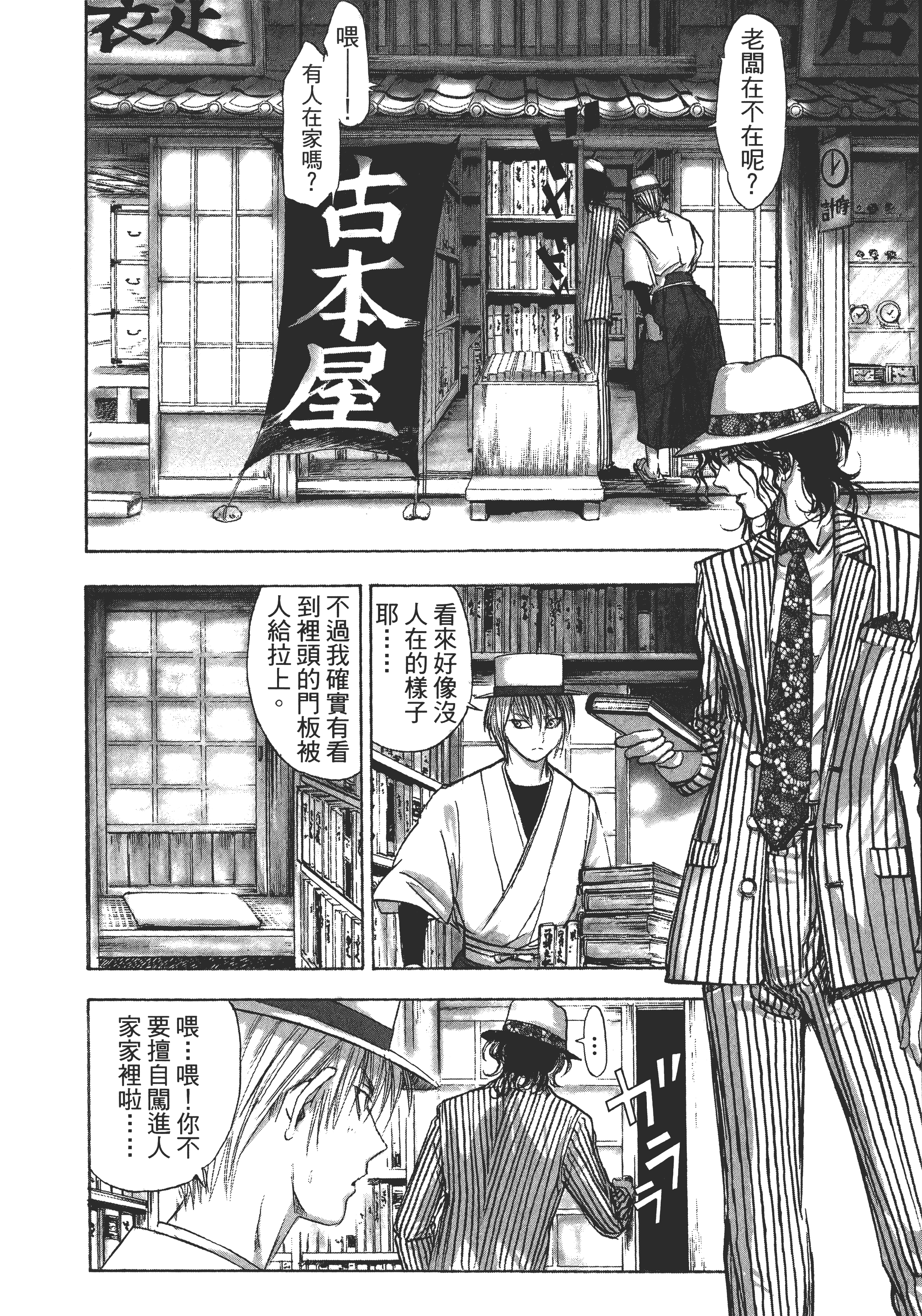 Page 82