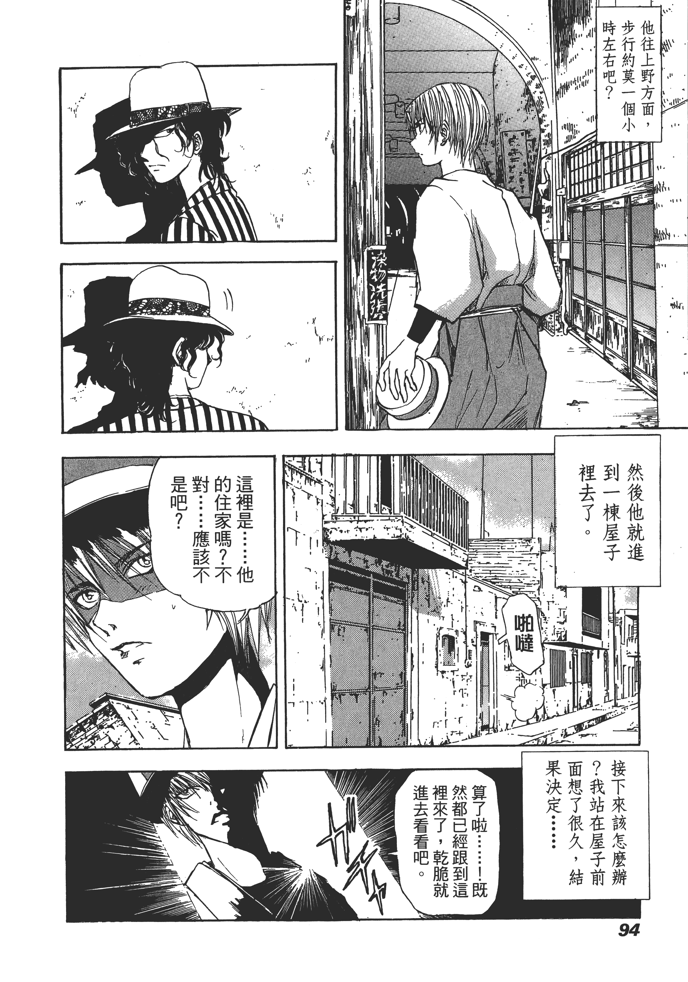 Page 98