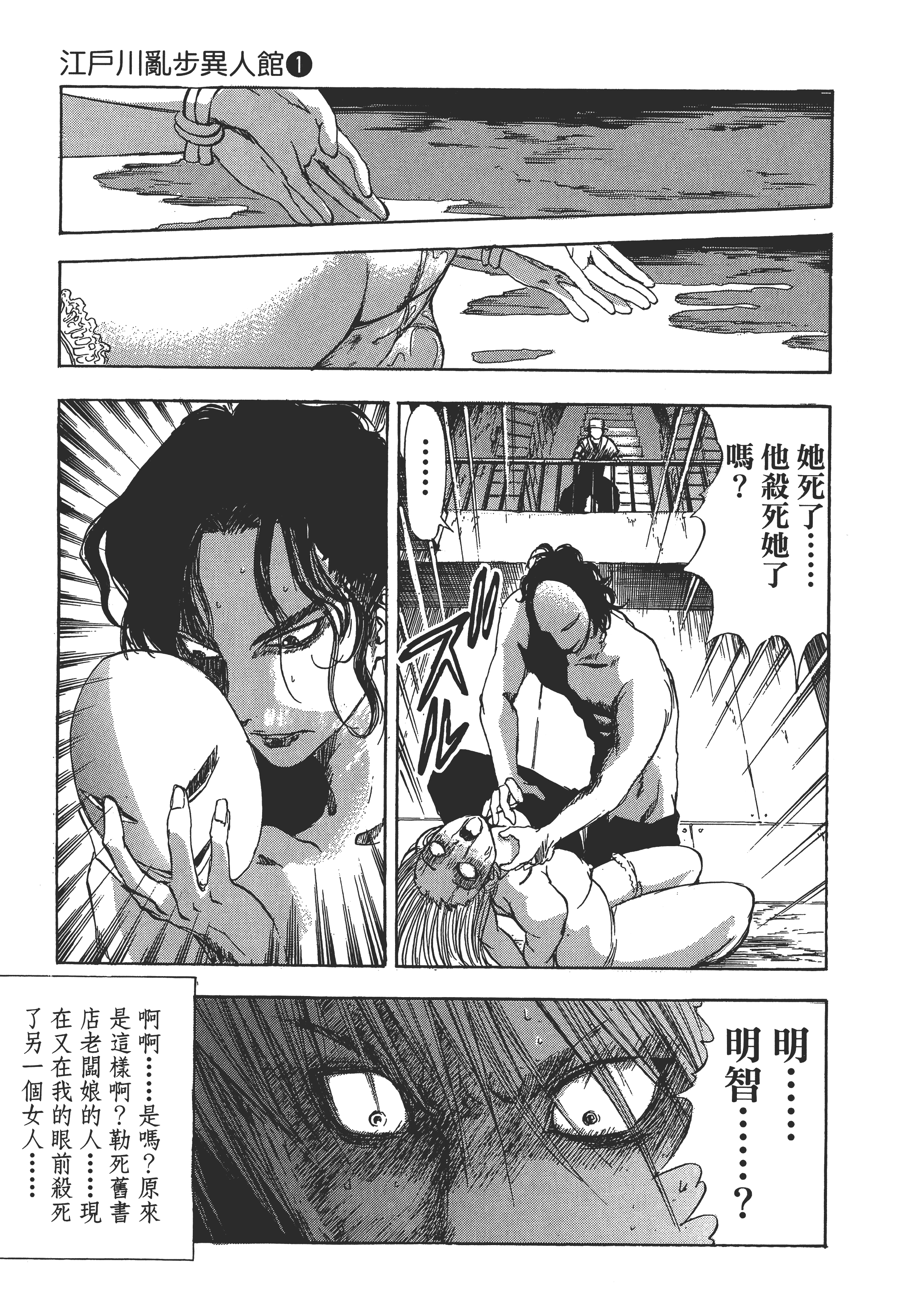 Page 105