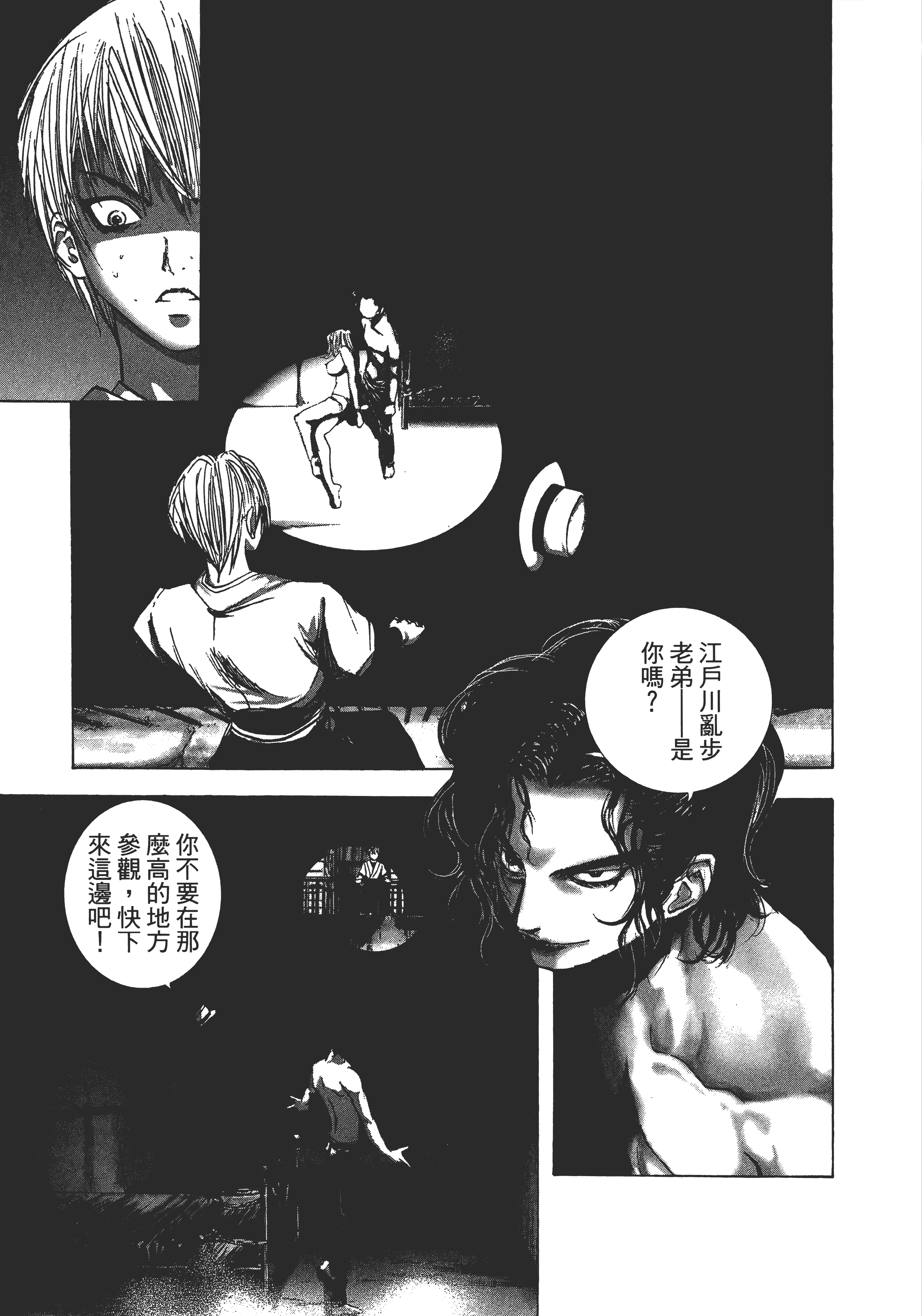 Page 109