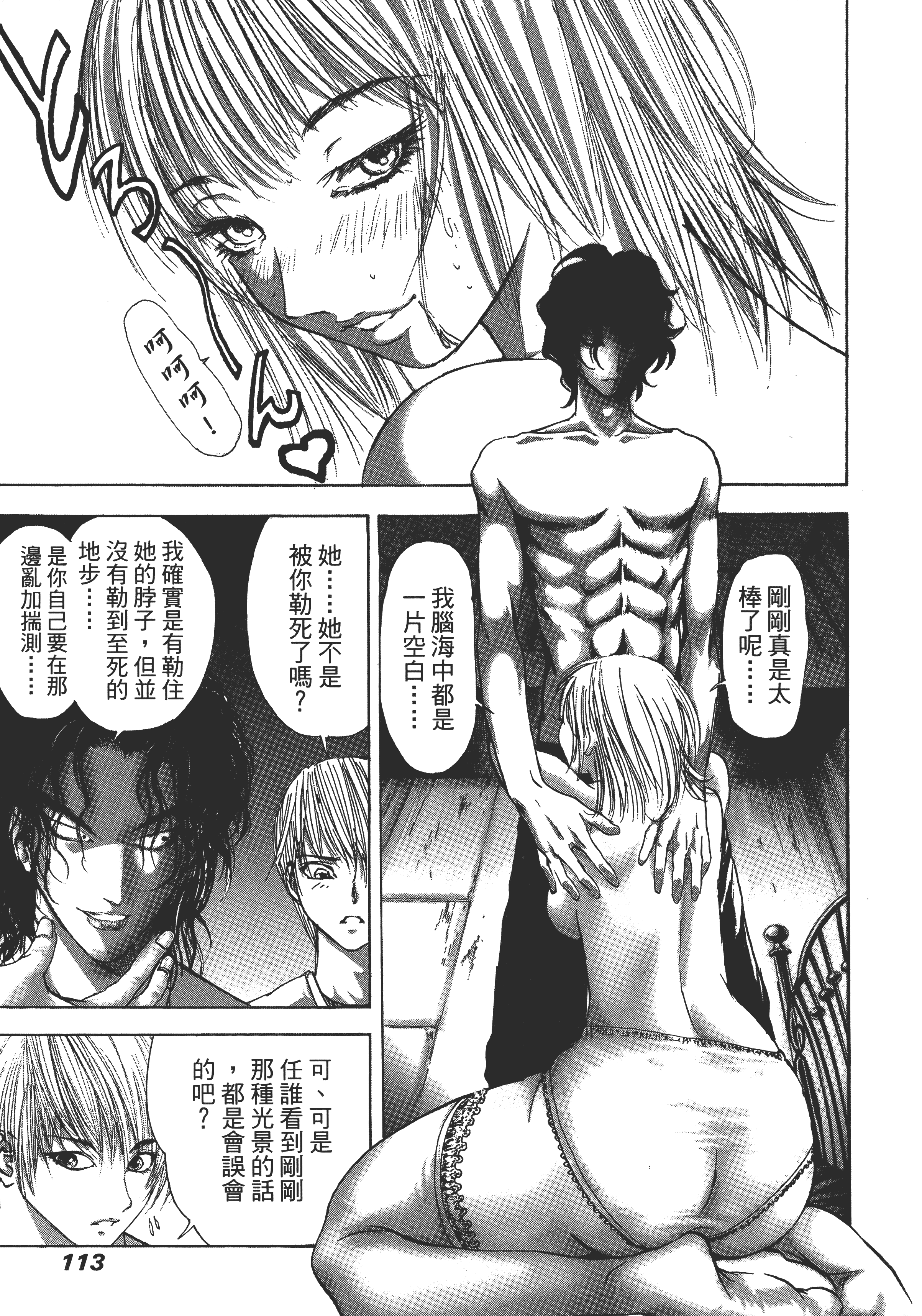 Page 117
