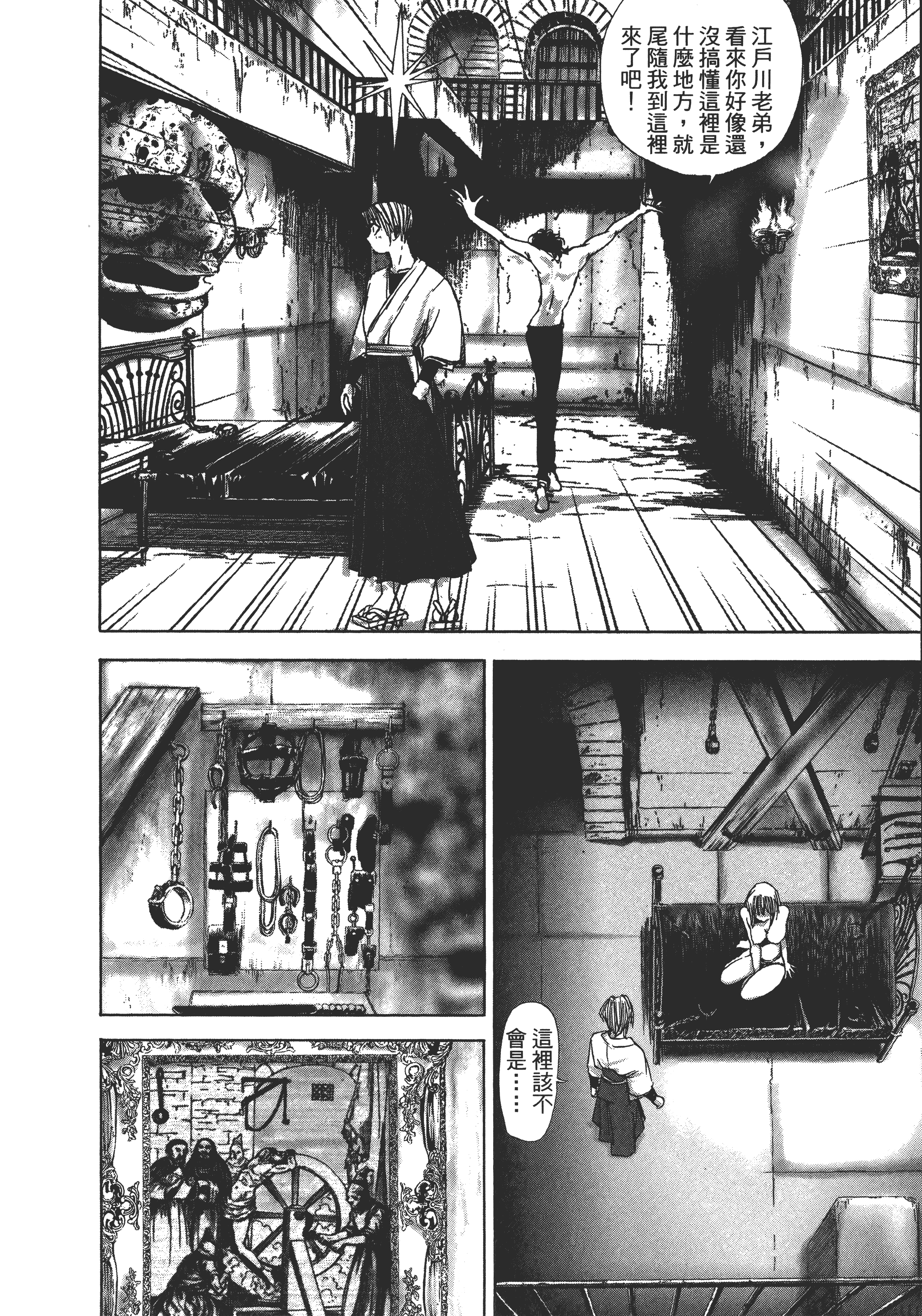 Page 118