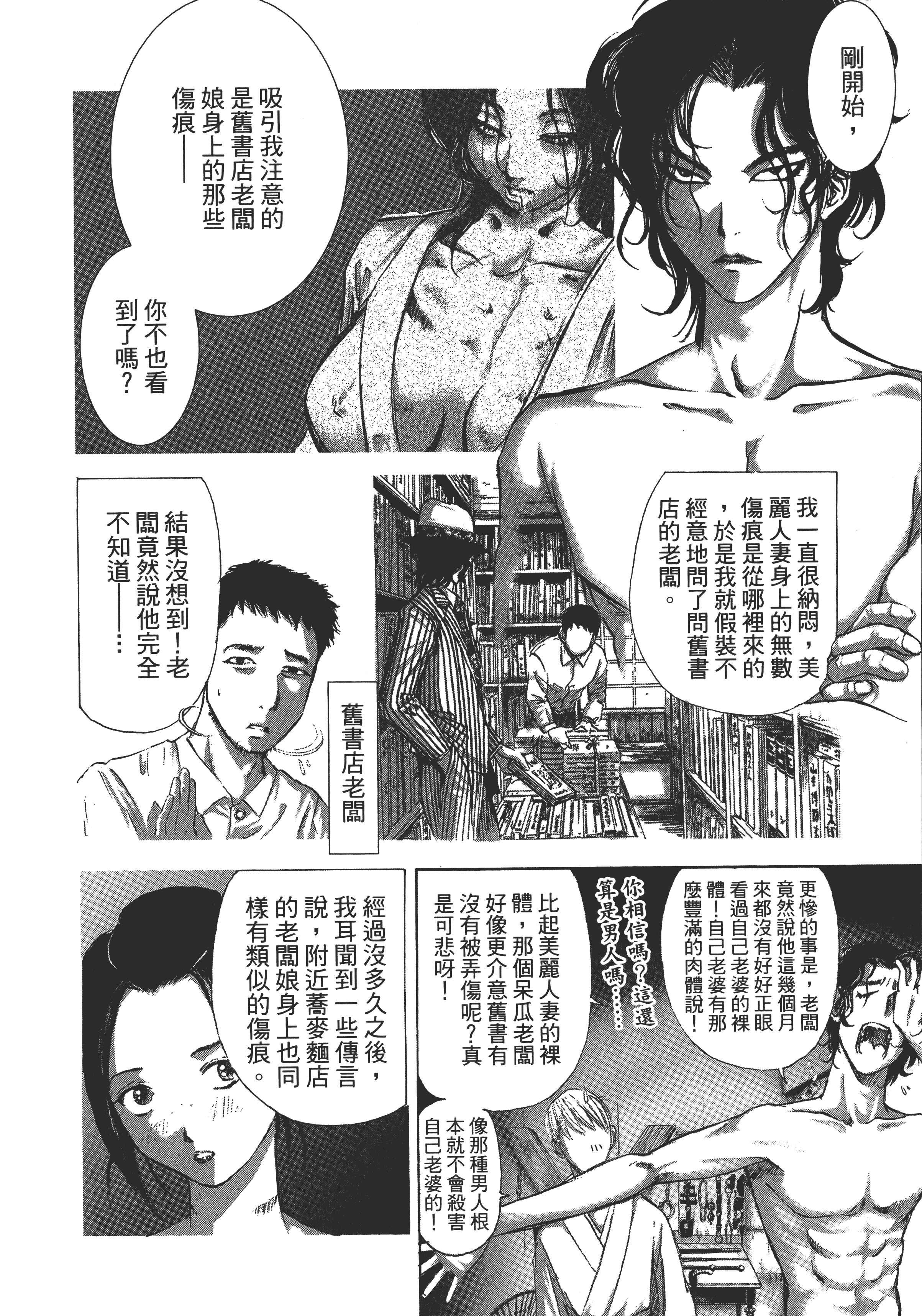 Page 122