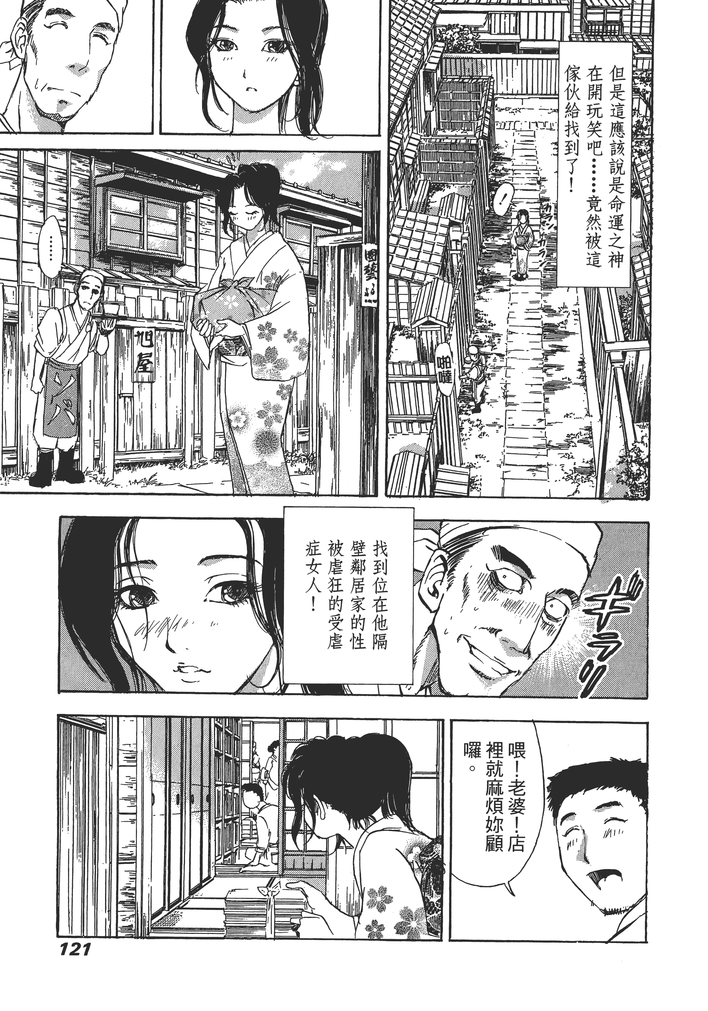 Page 125
