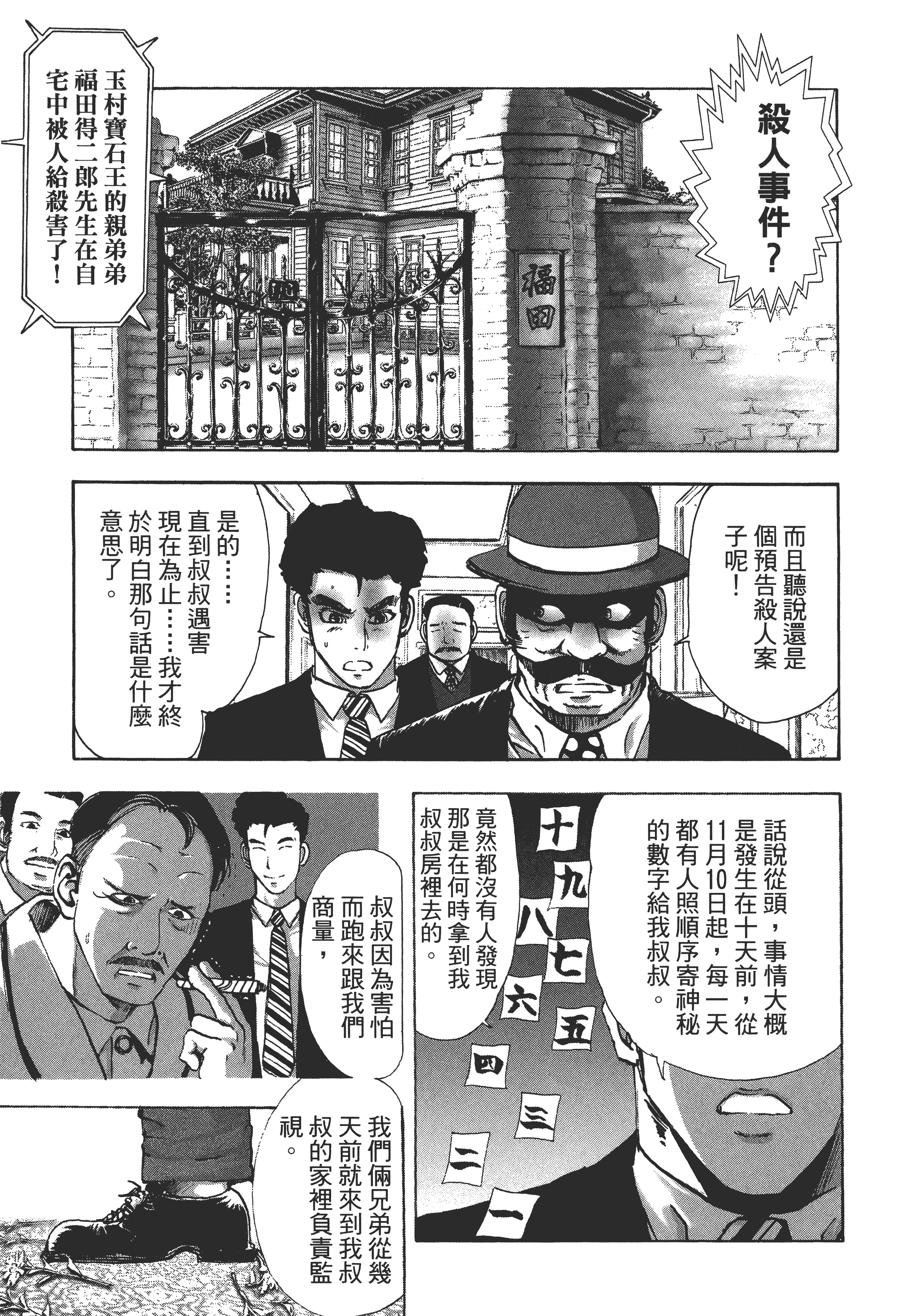 Page 141