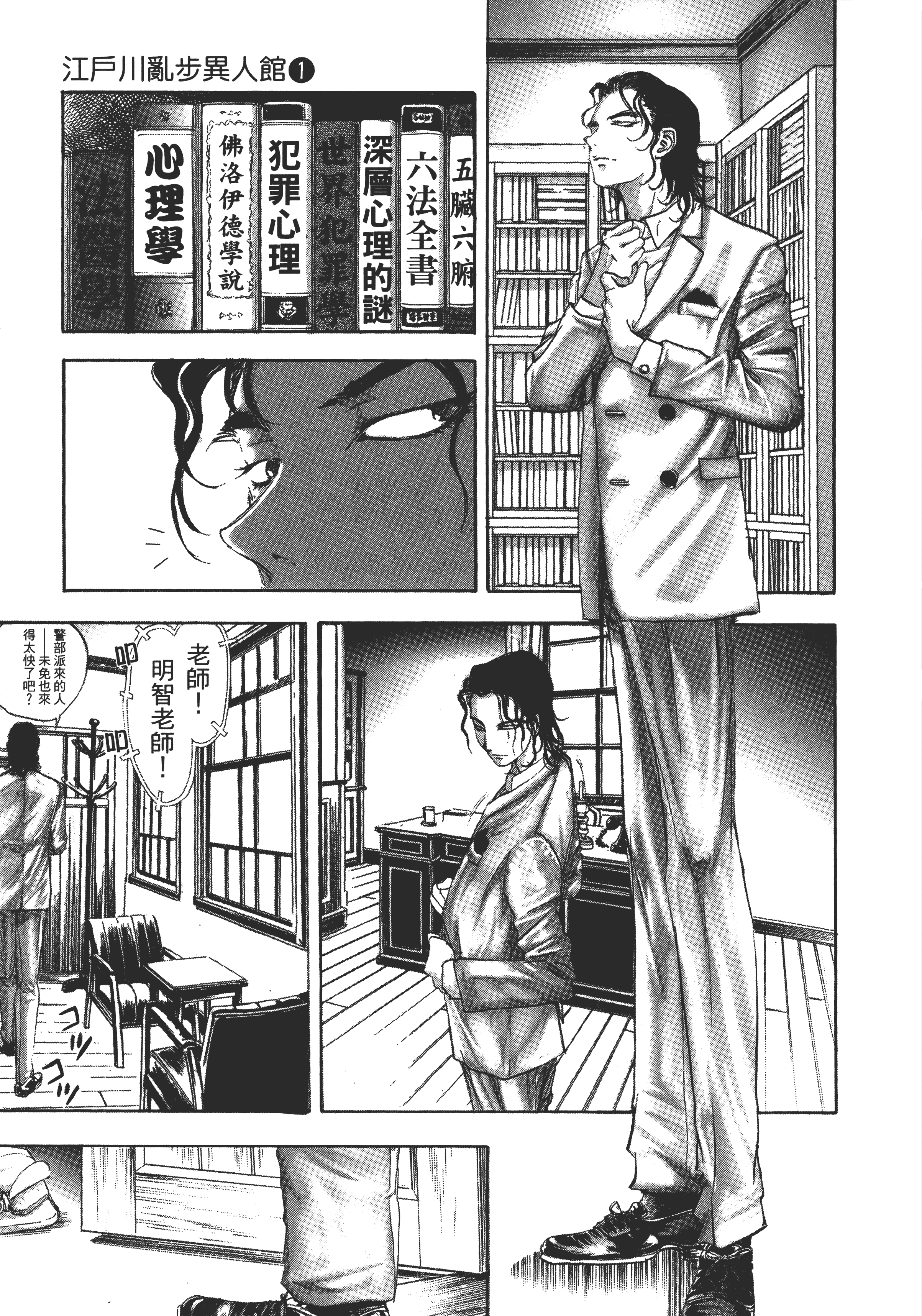 Page 147