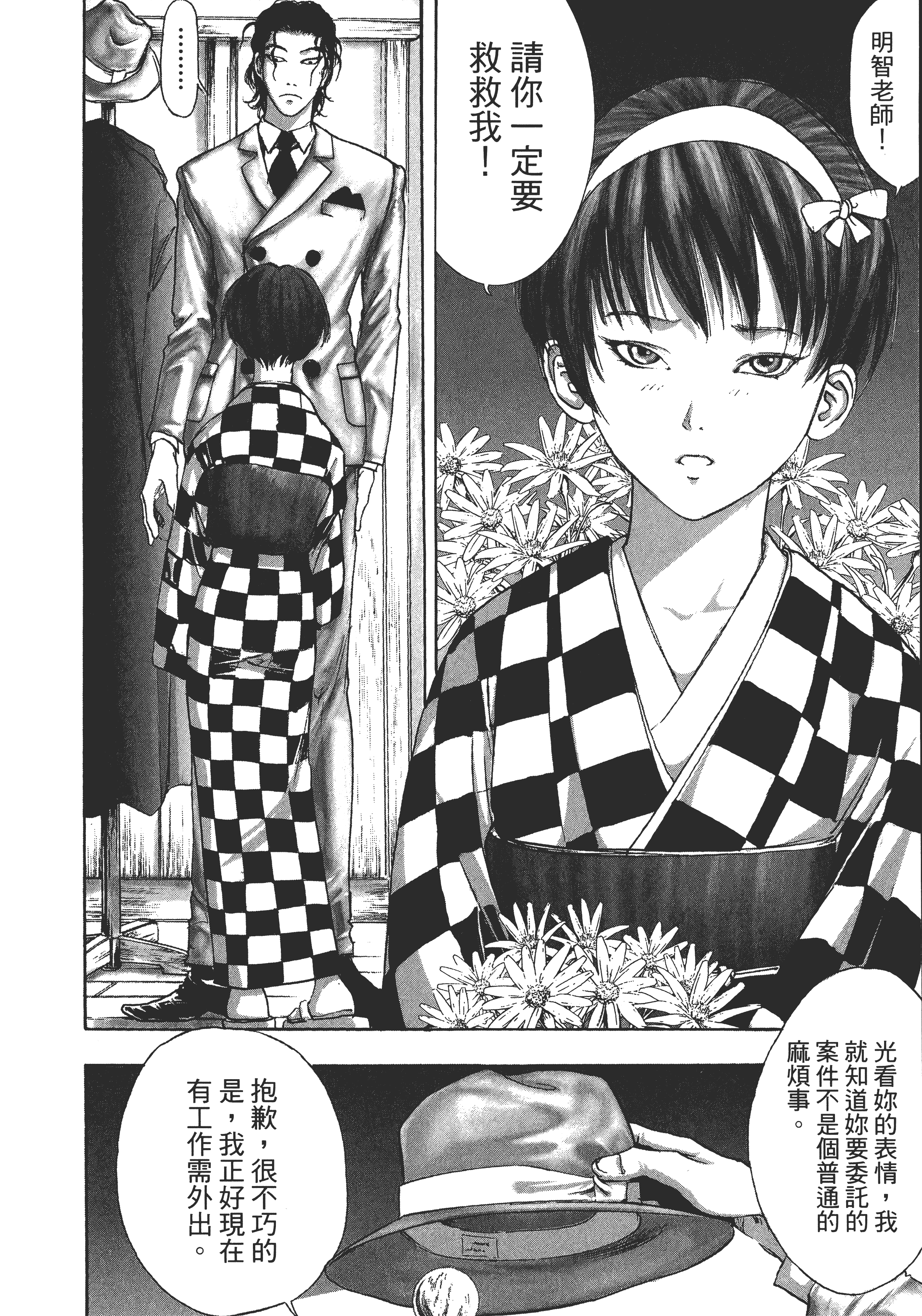 Page 148