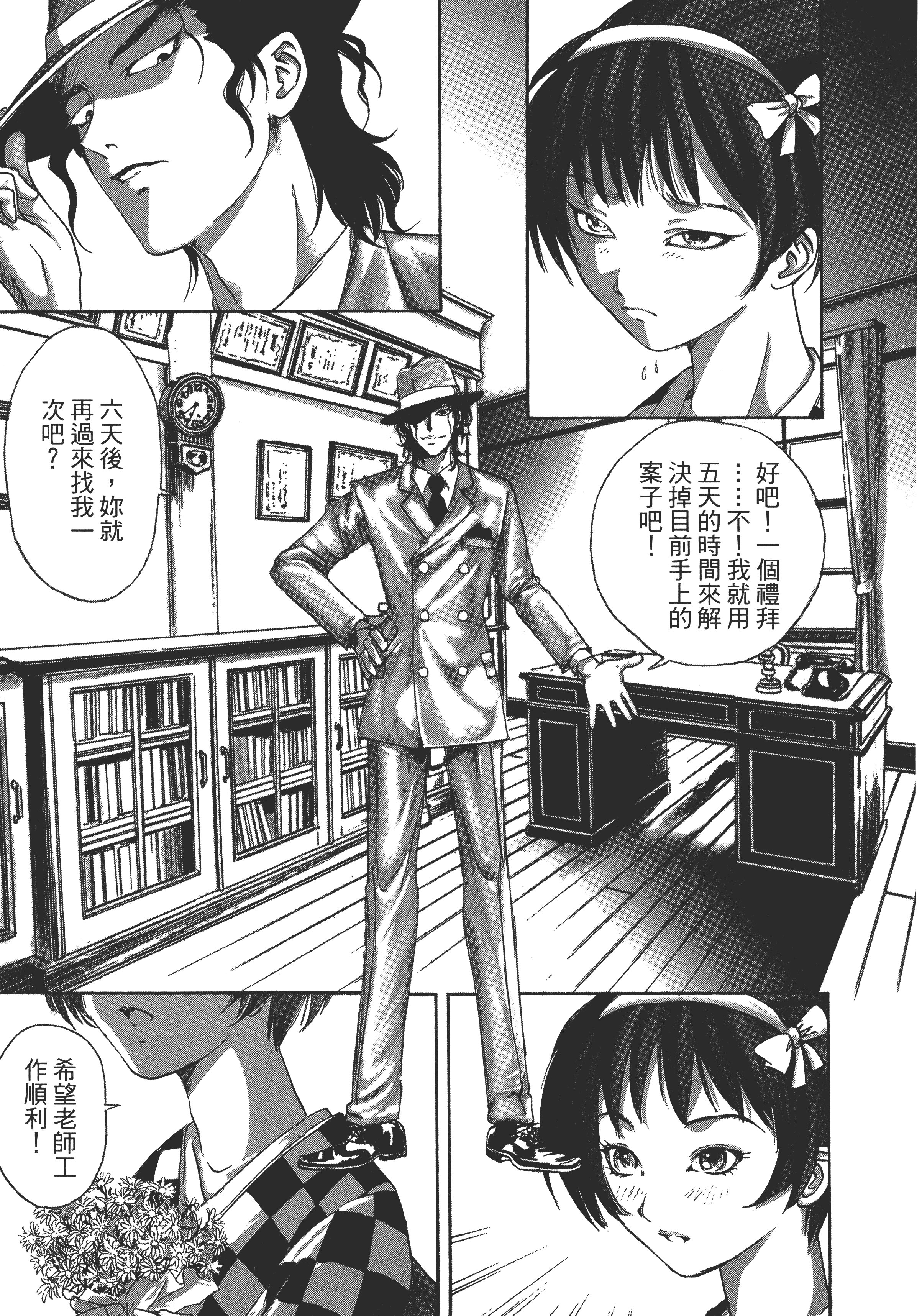 Page 149