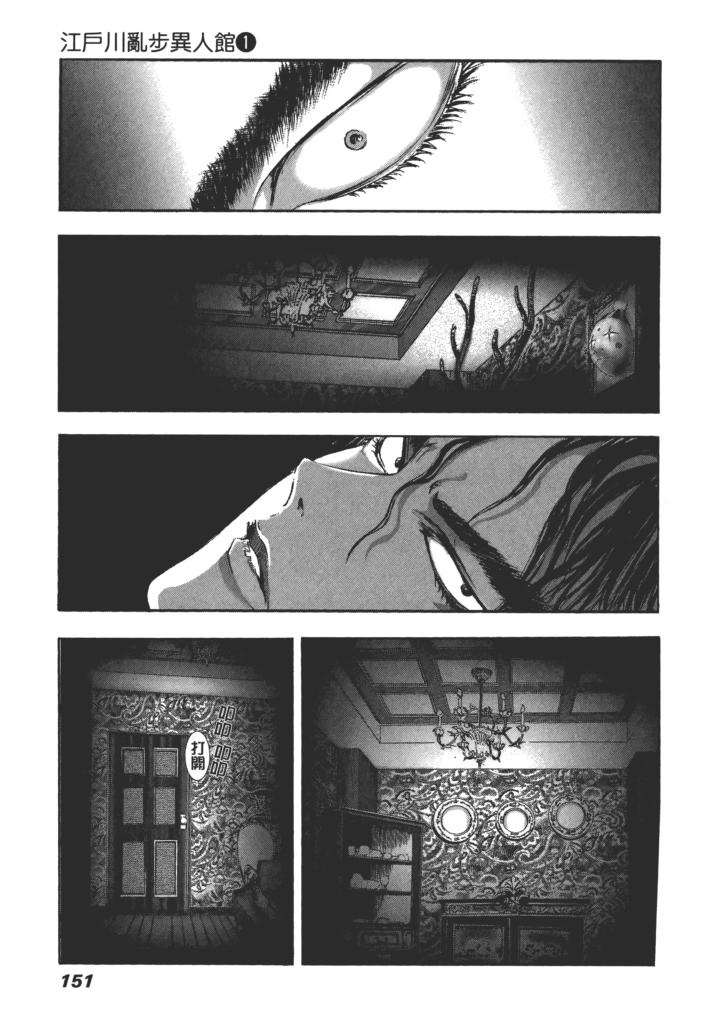 Page 155