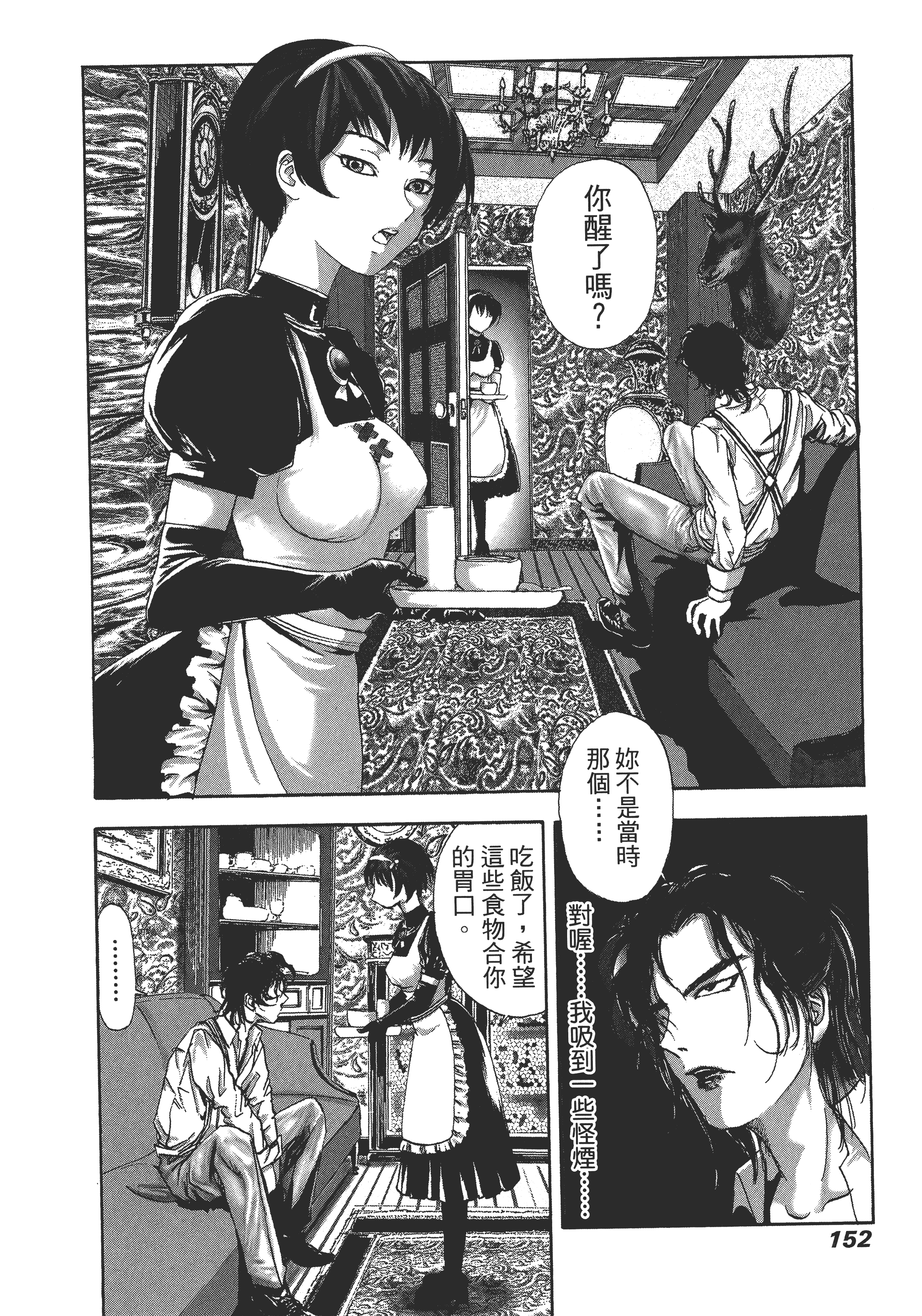 Page 156