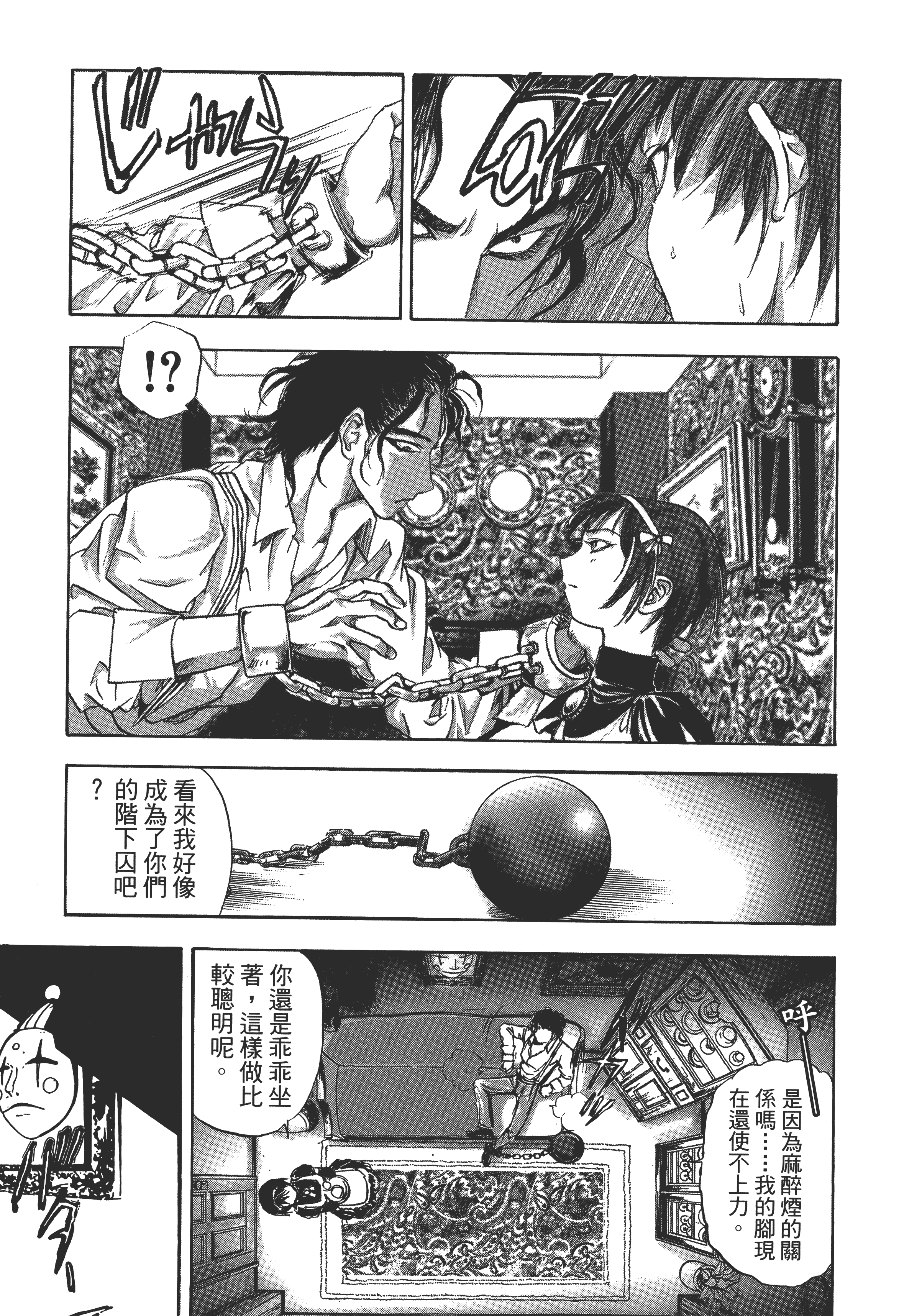 Page 157