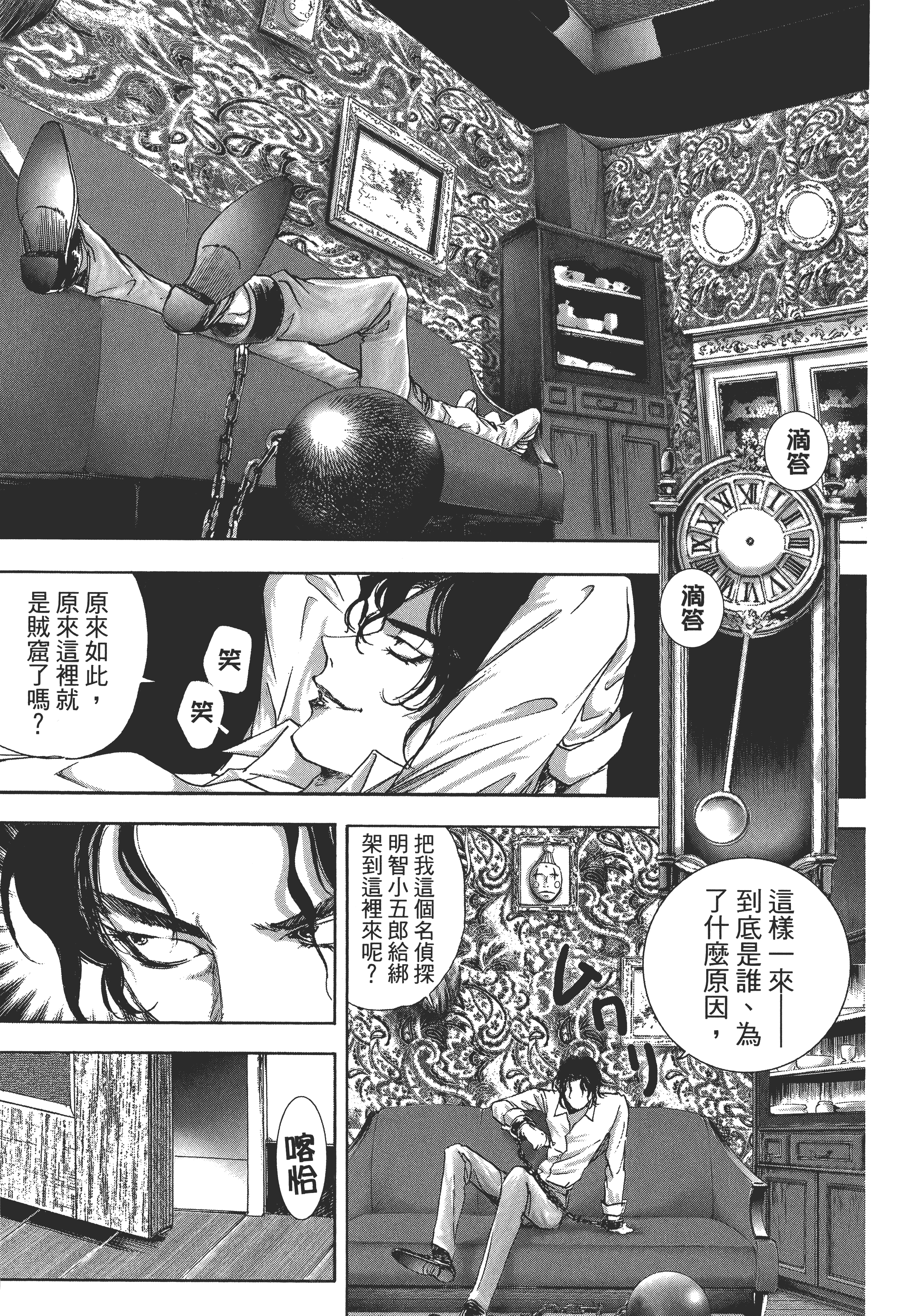Page 165