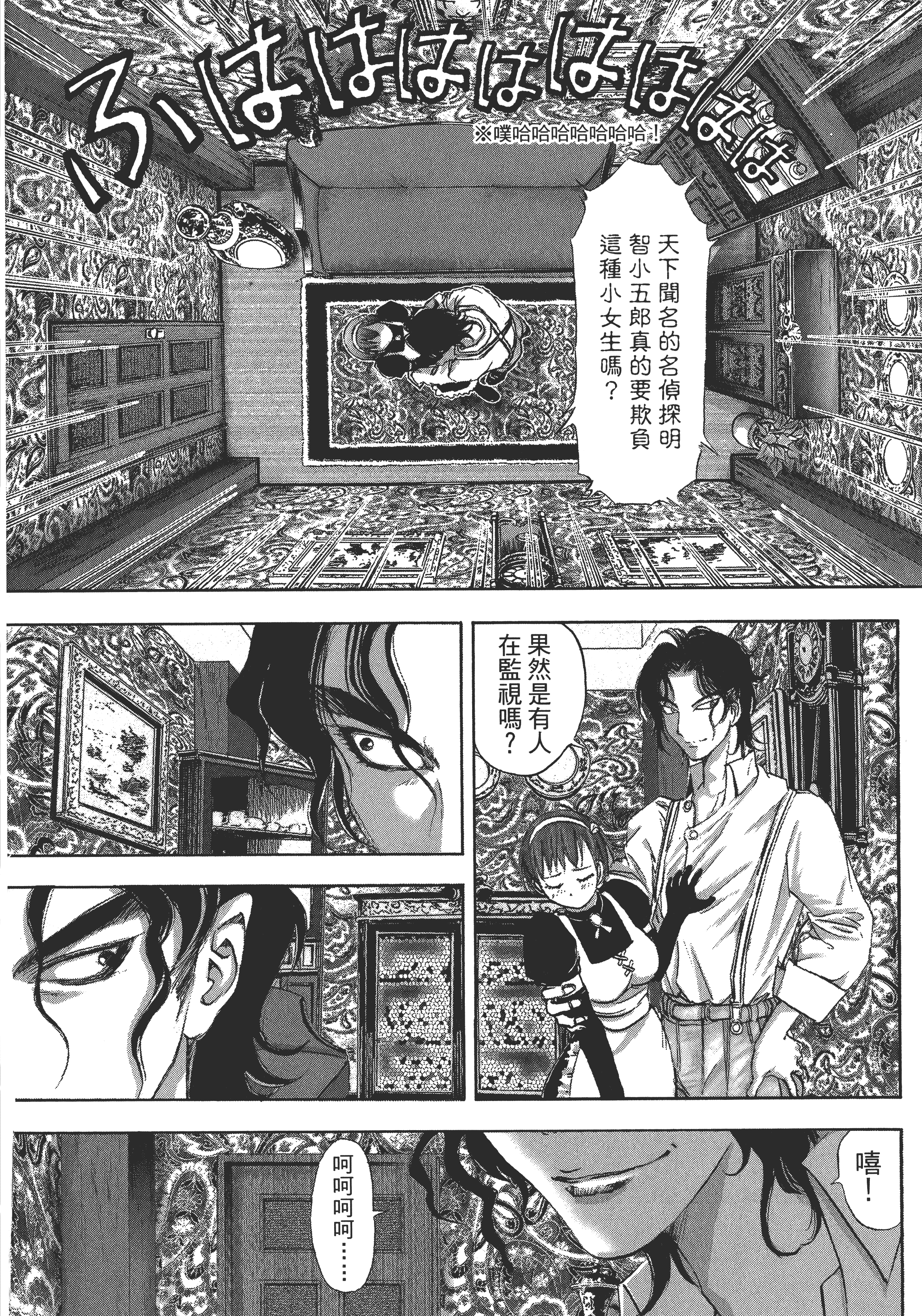 Page 168
