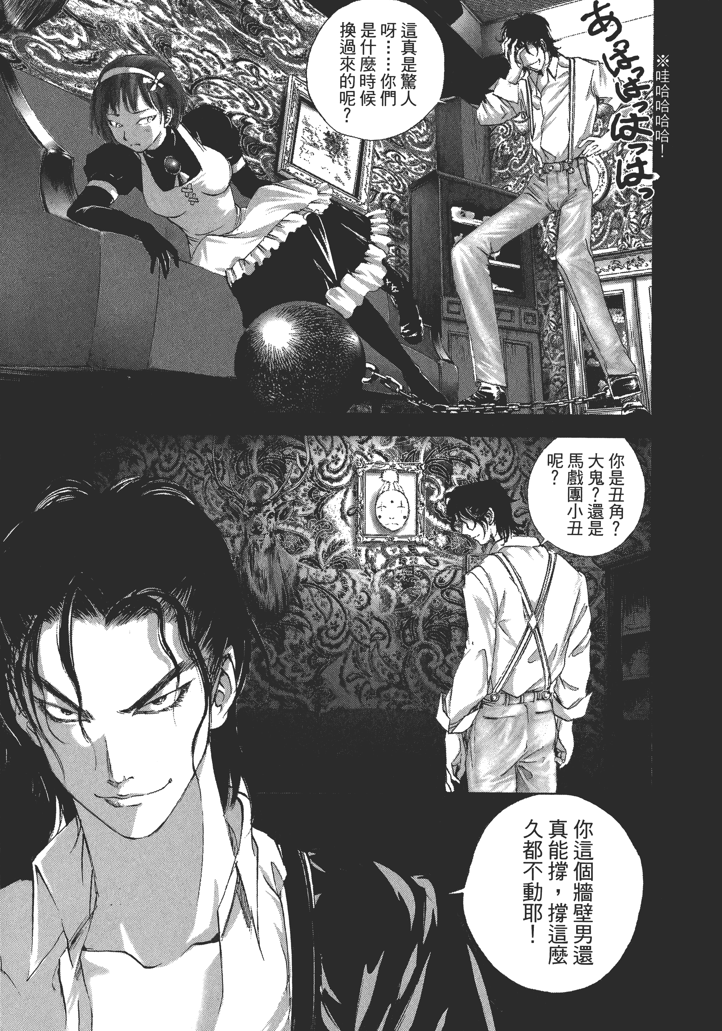Page 169