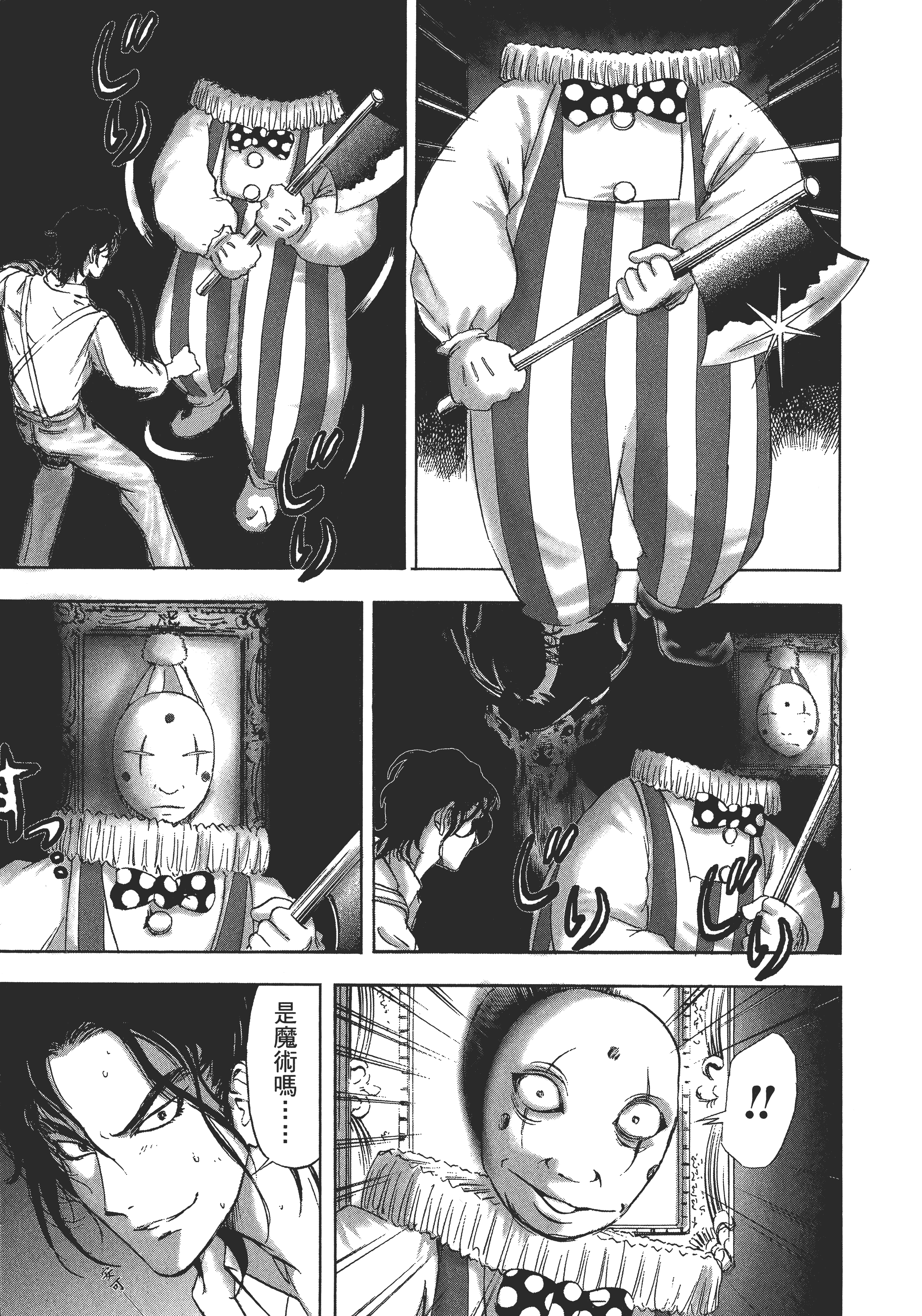 Page 177