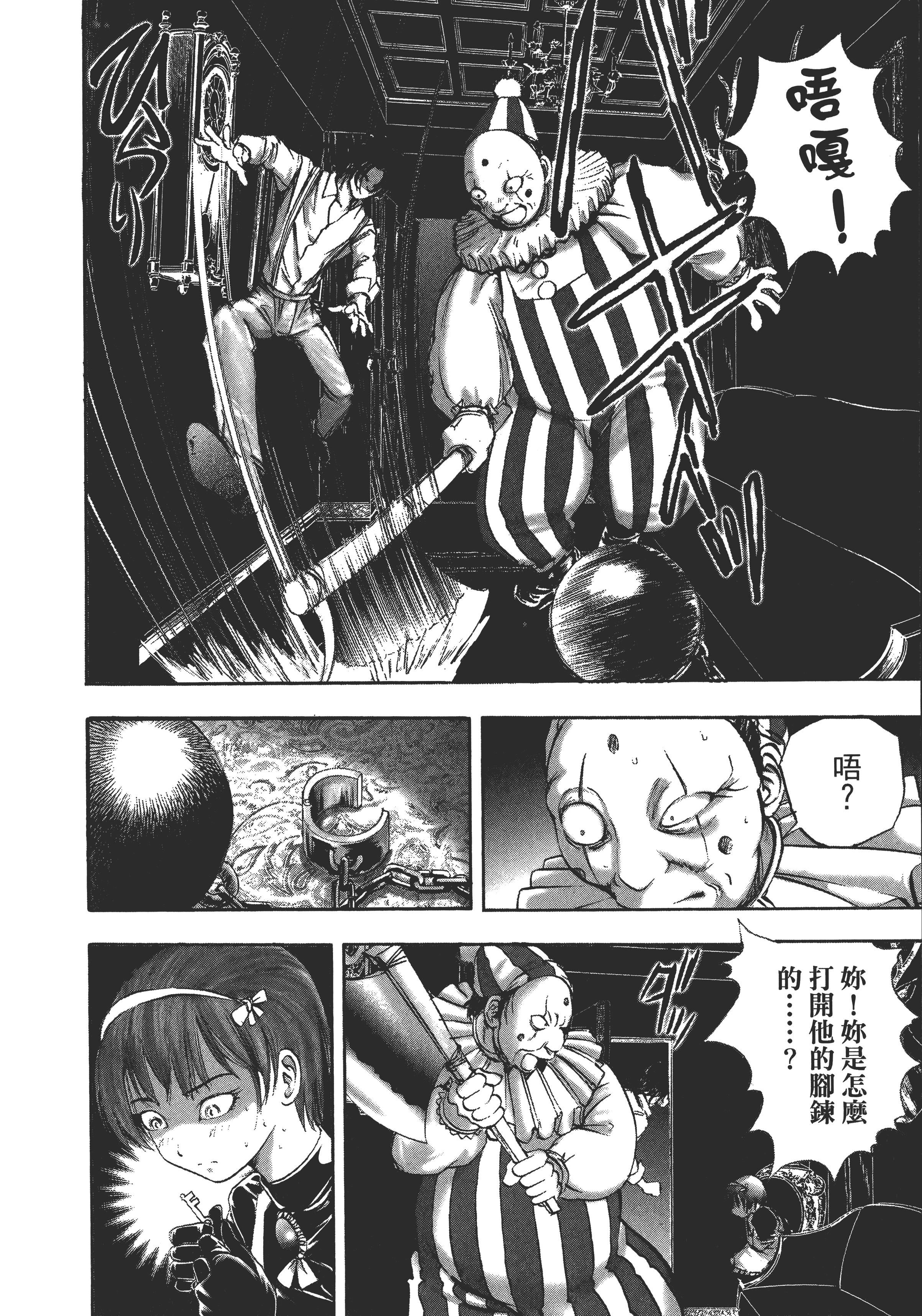 Page 178