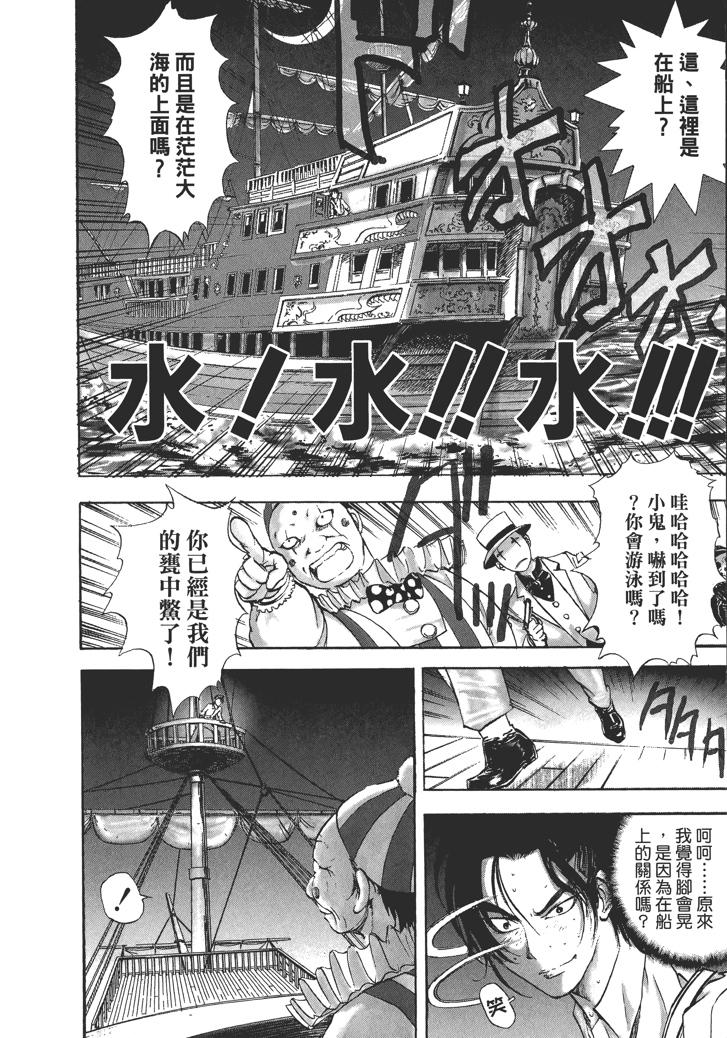 Page 180