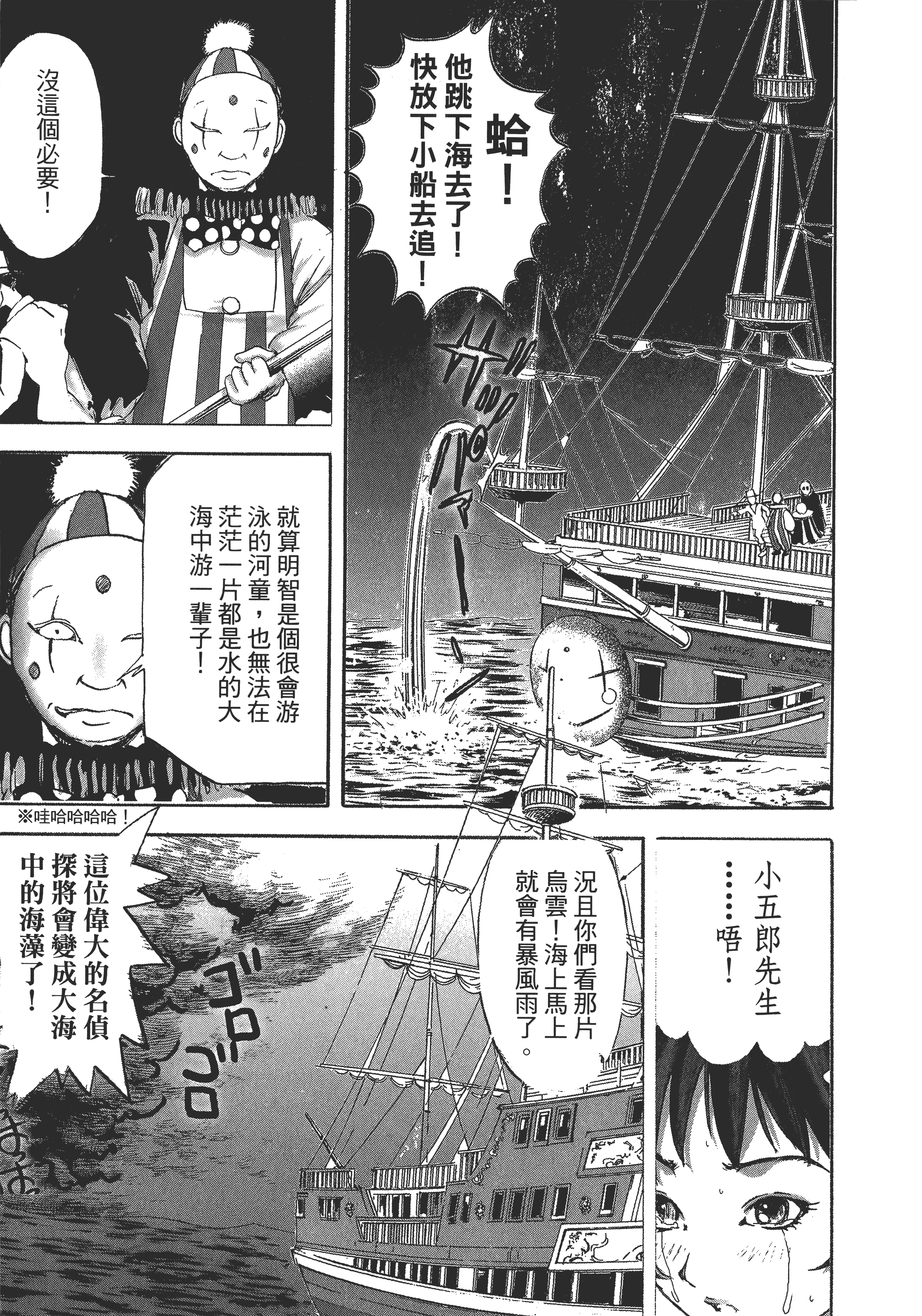 Page 181