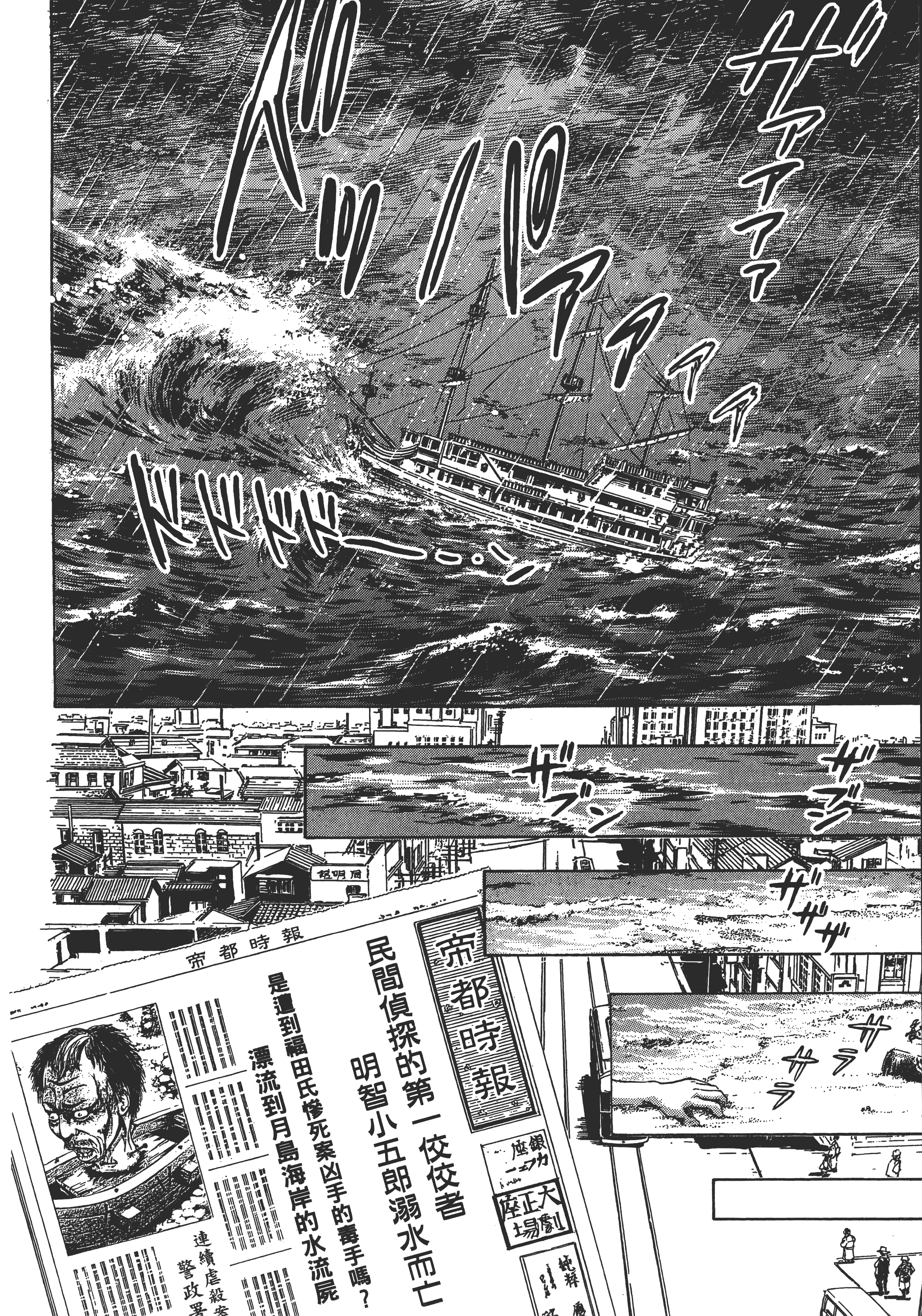 Page 182