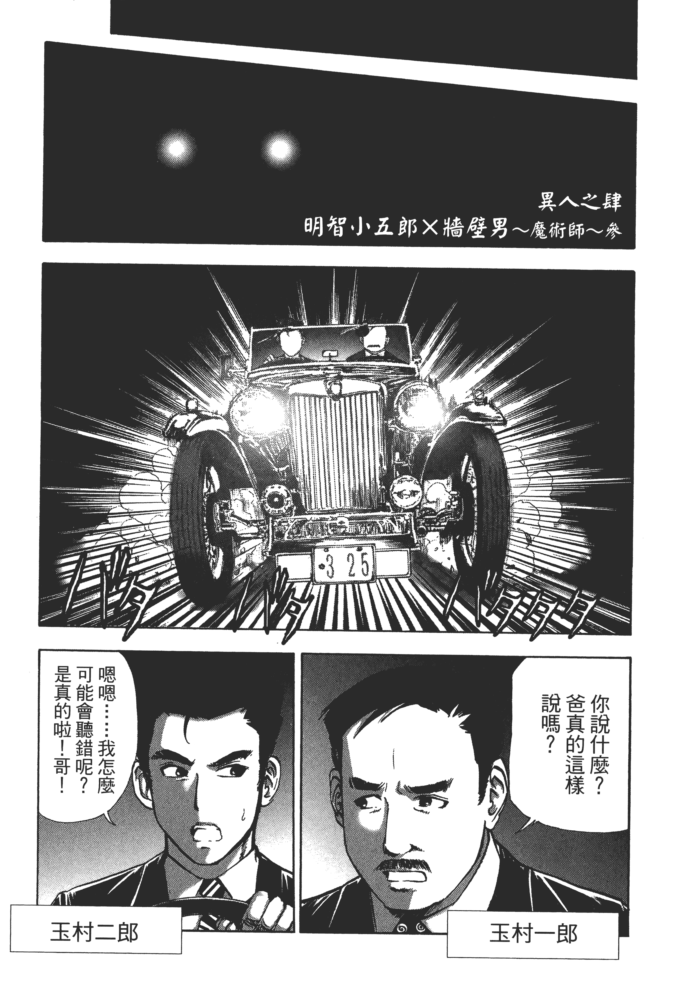 Page 187