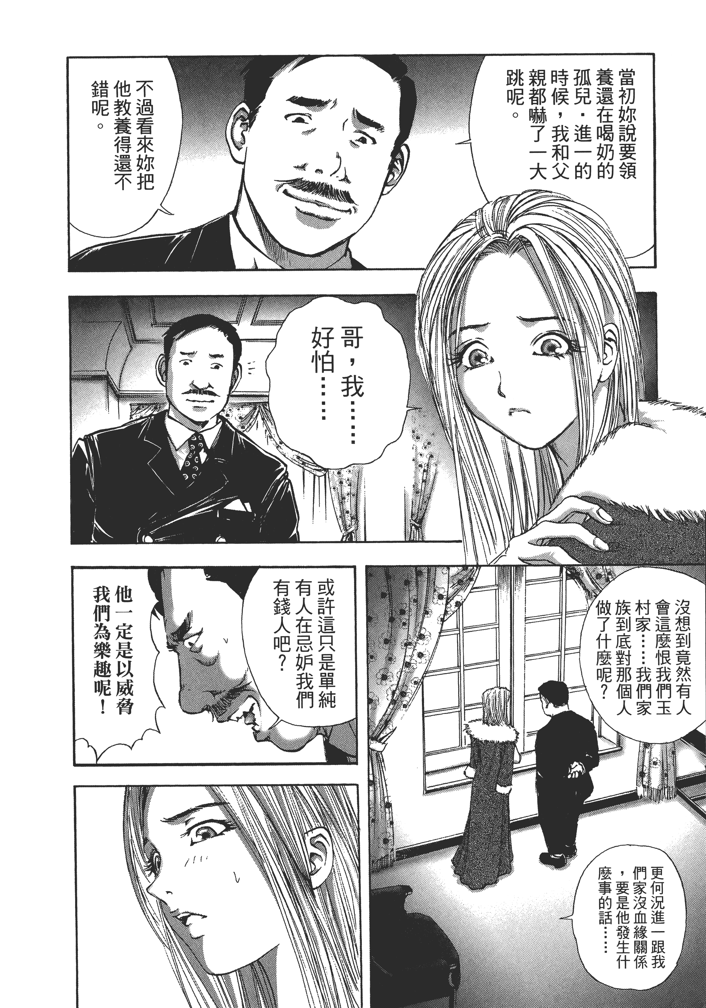 Page 192