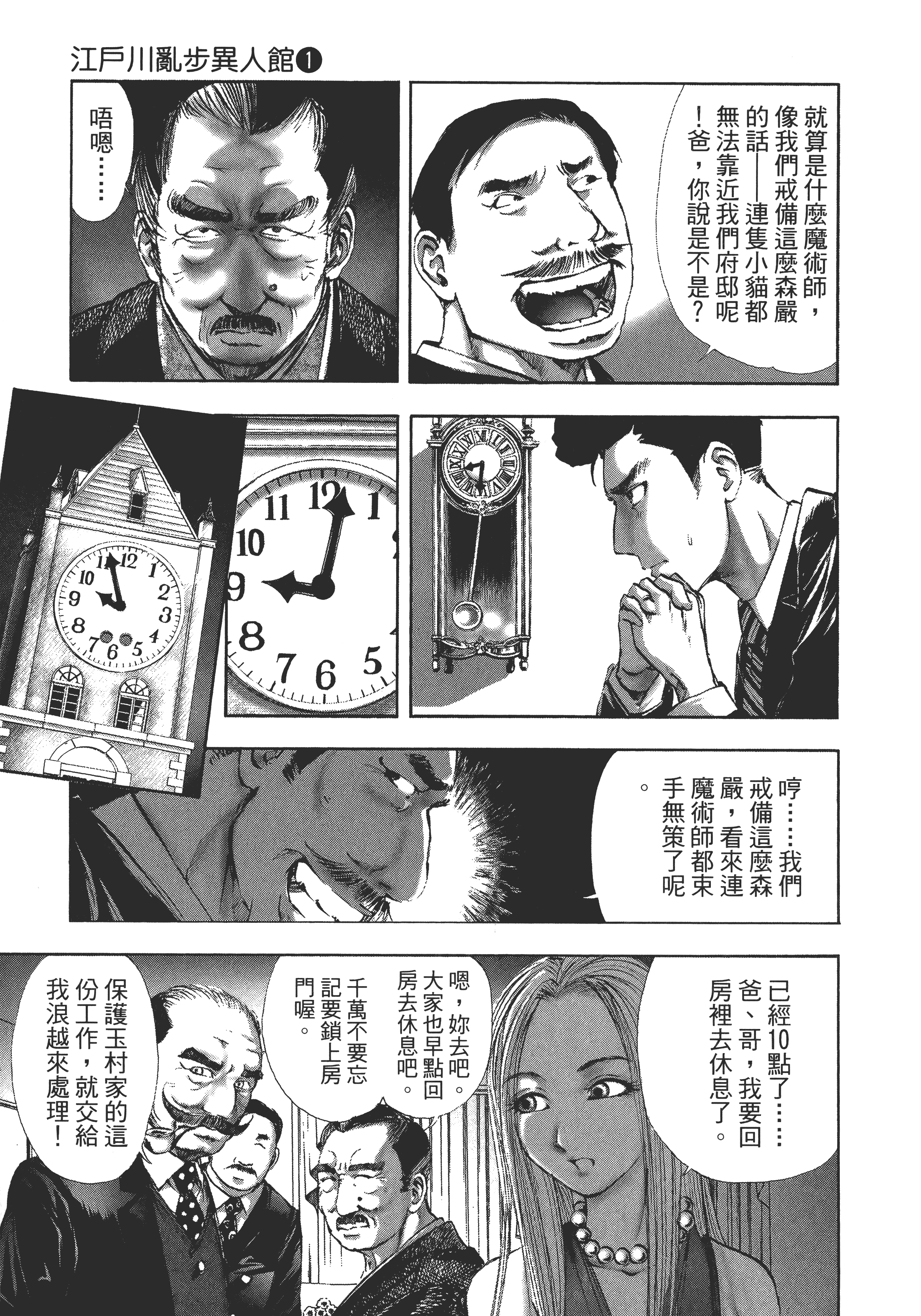 Page 195
