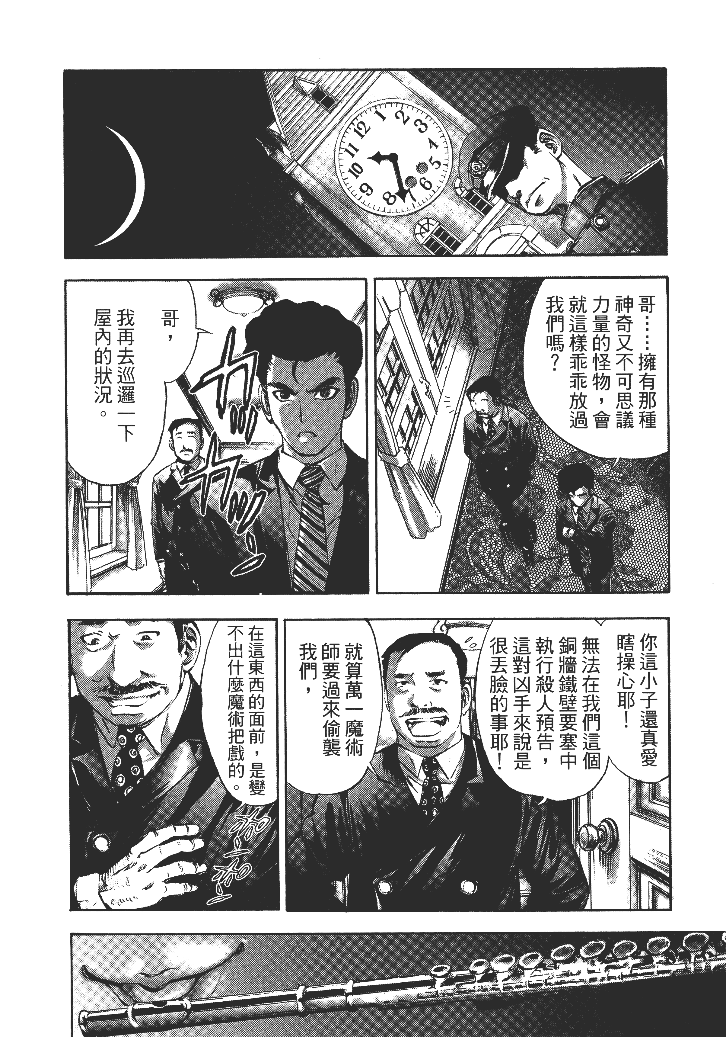 Page 196