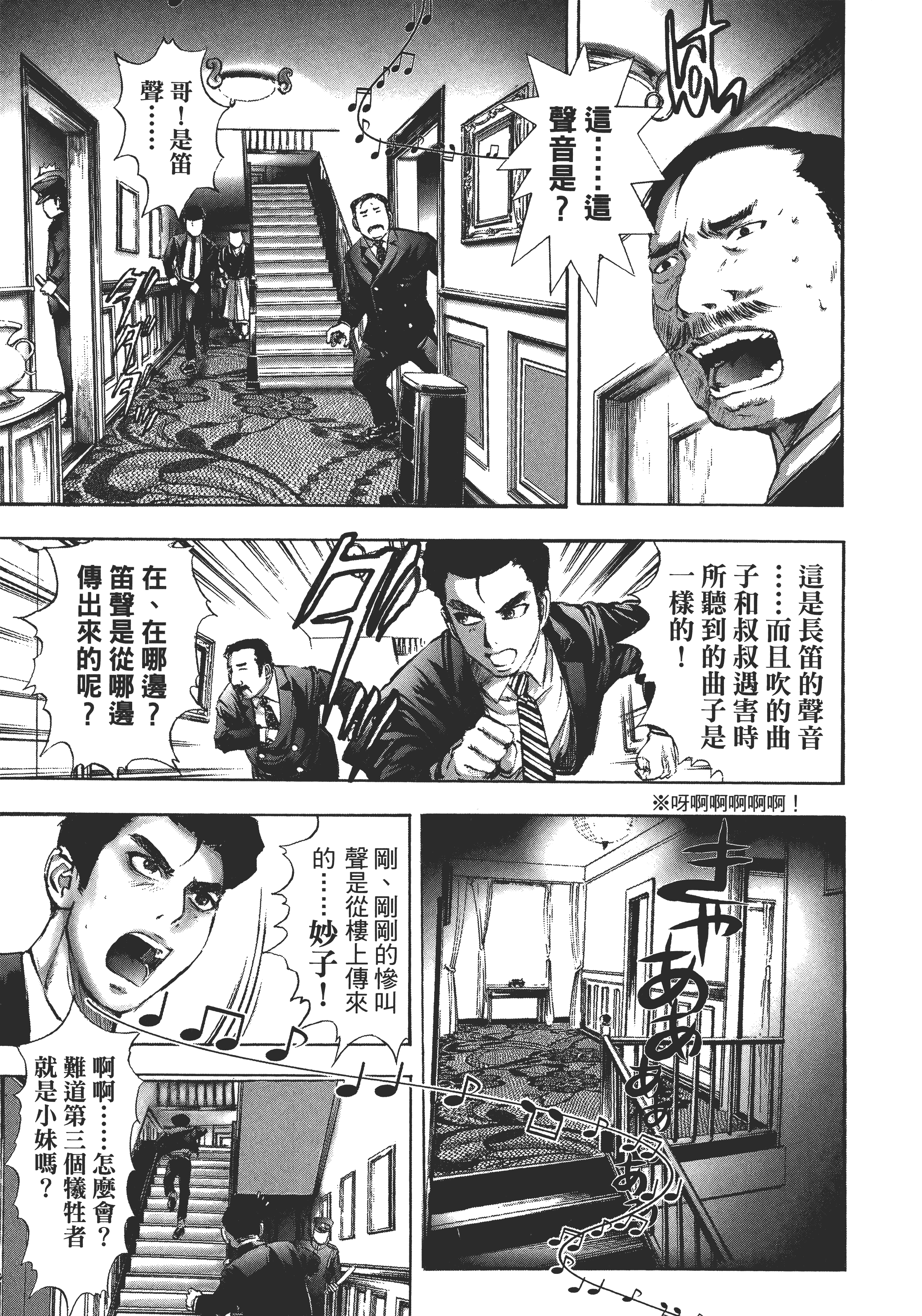 Page 197