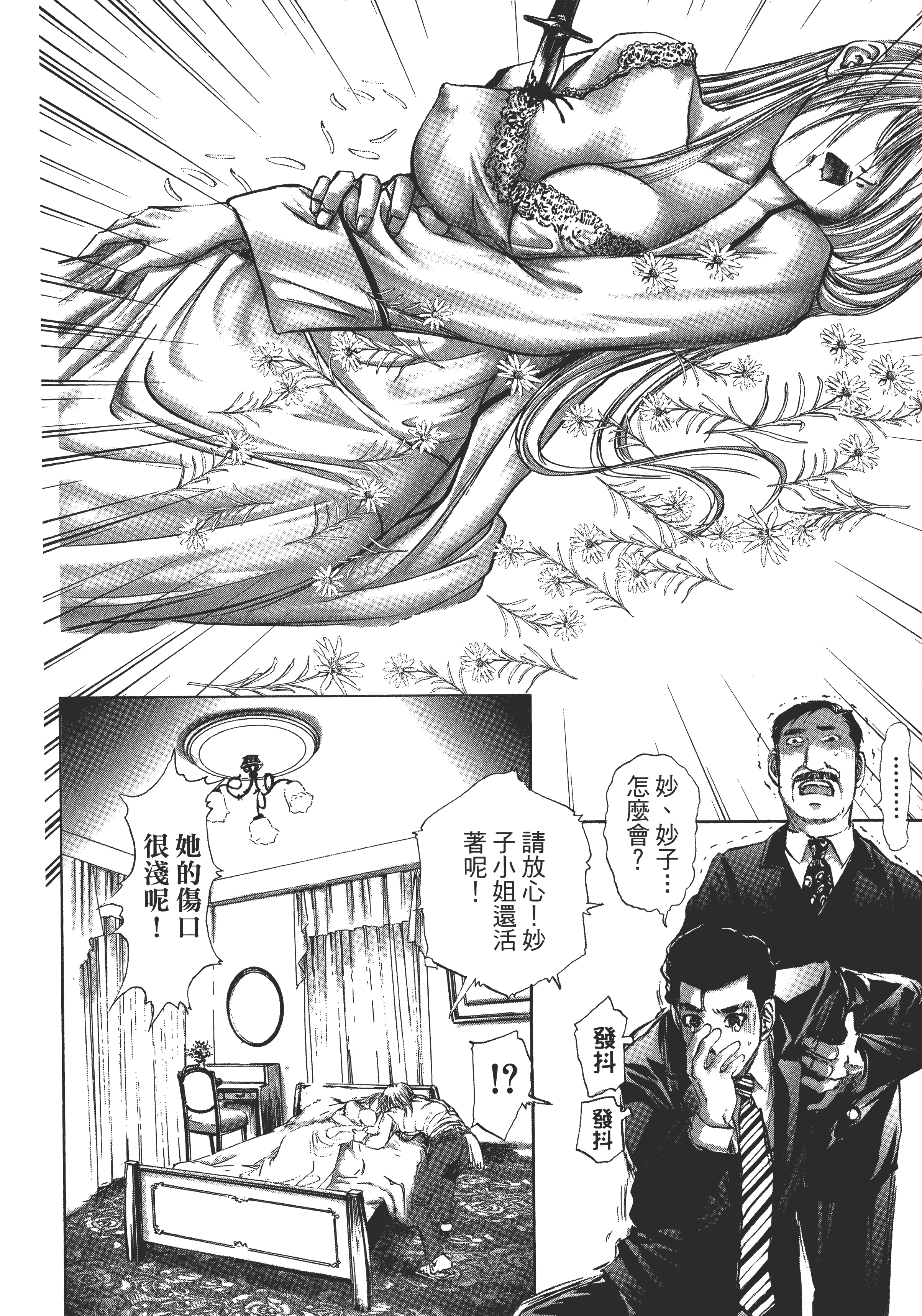 Page 198