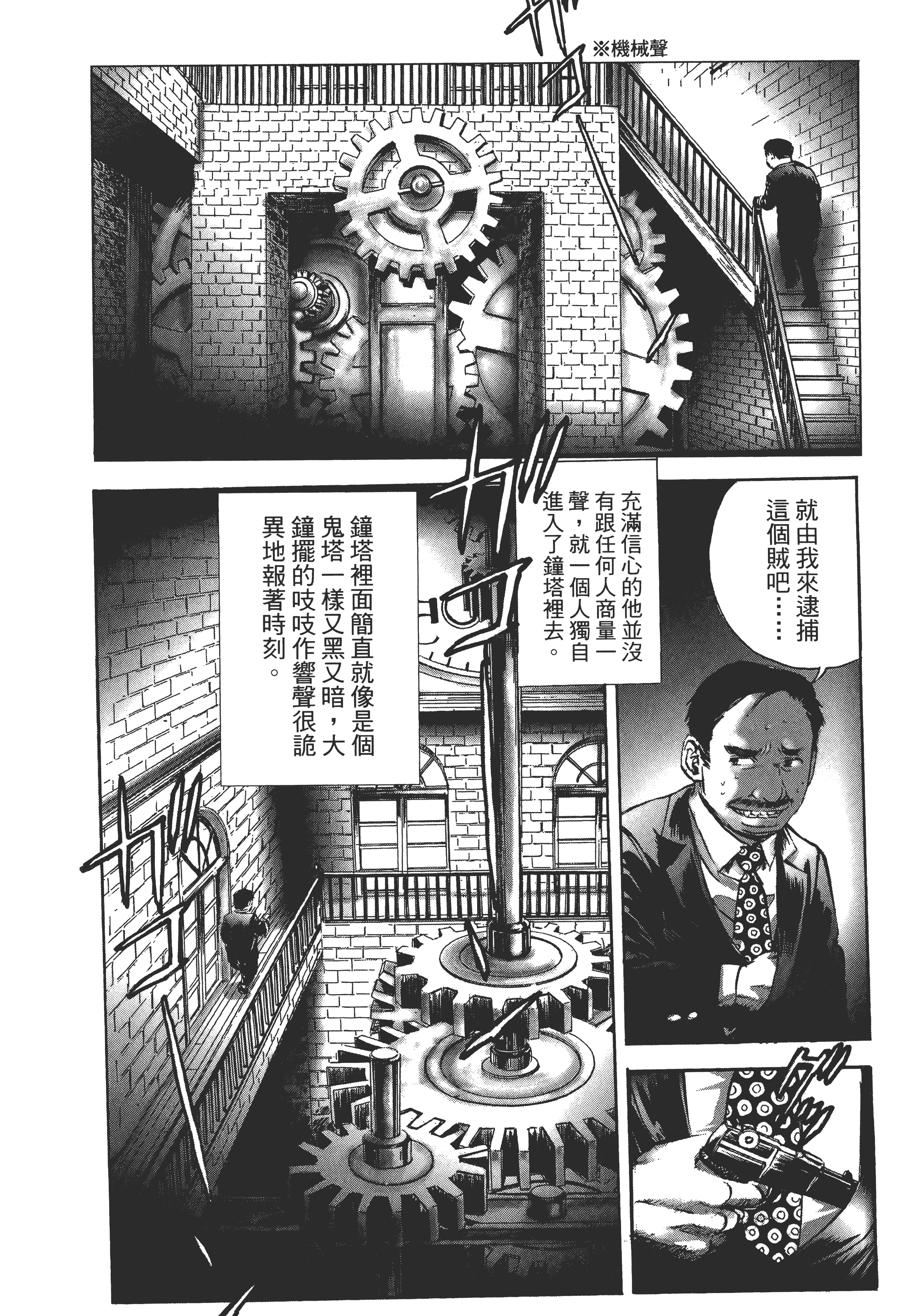 Page 202