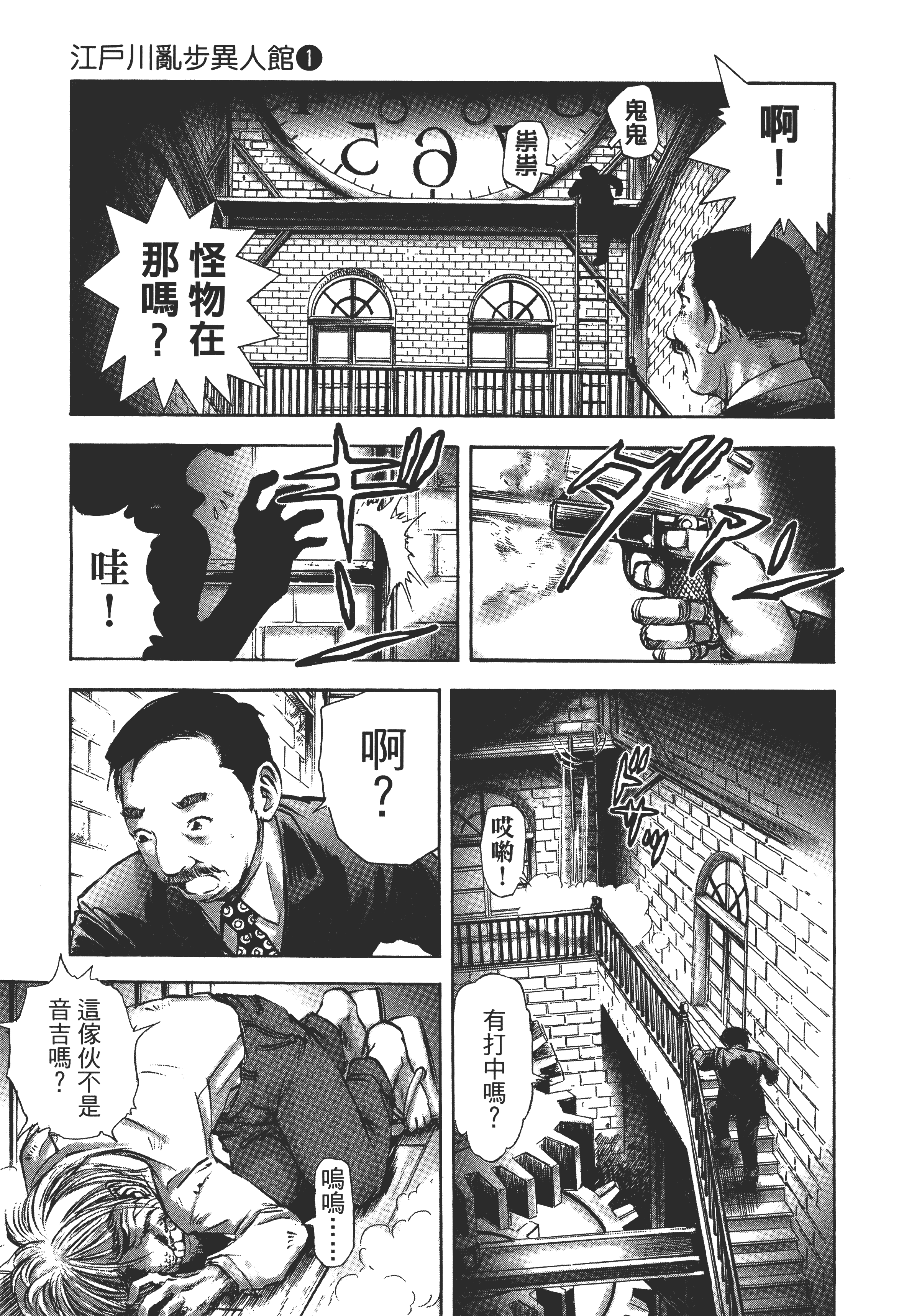 Page 203