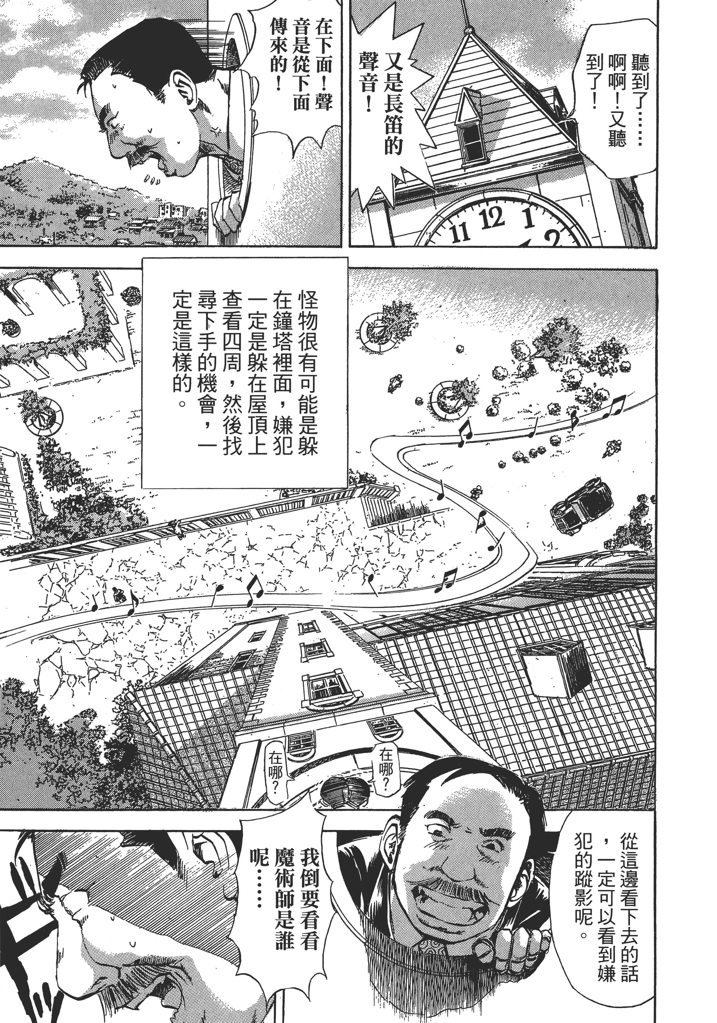 Page 205