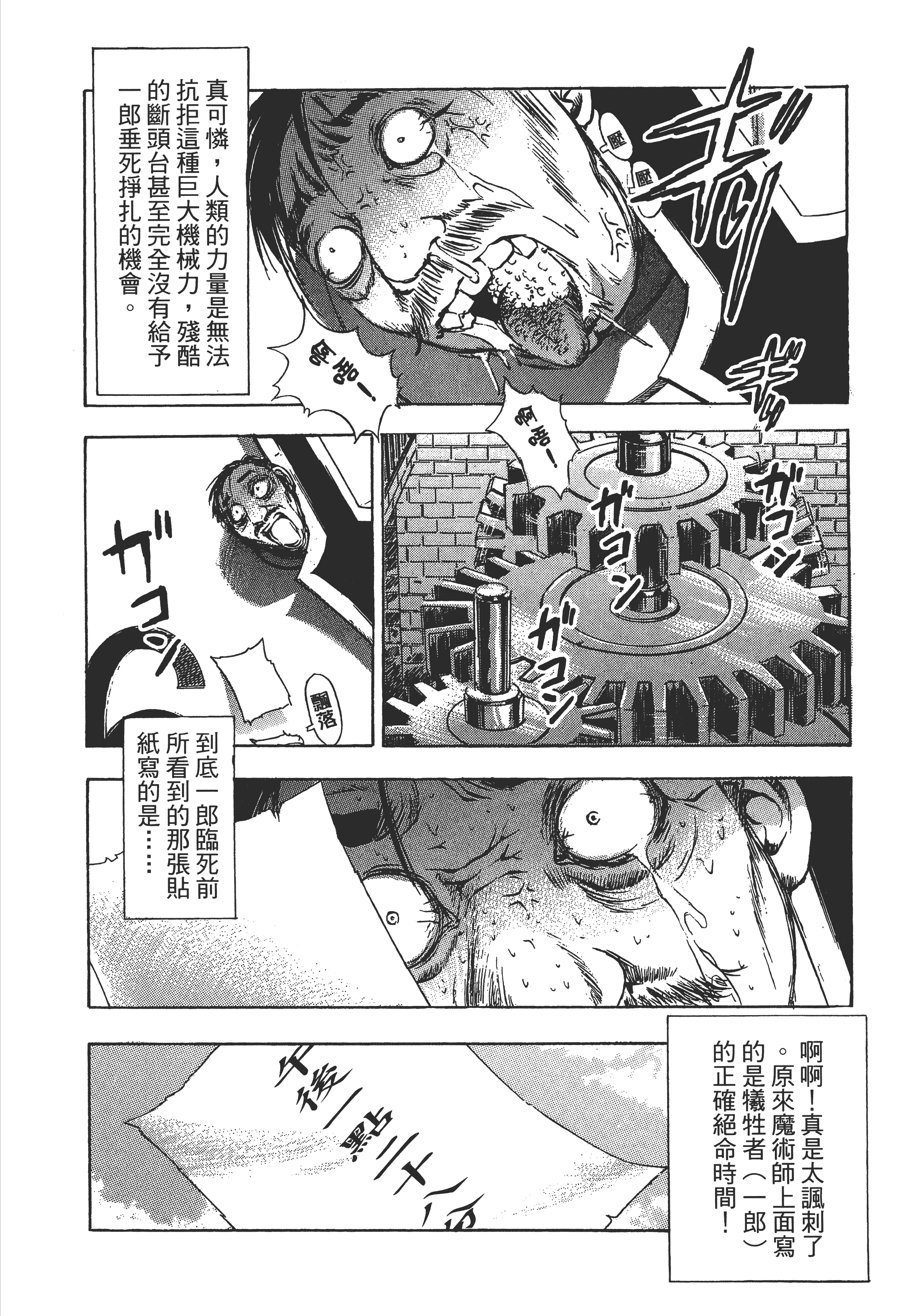Page 208