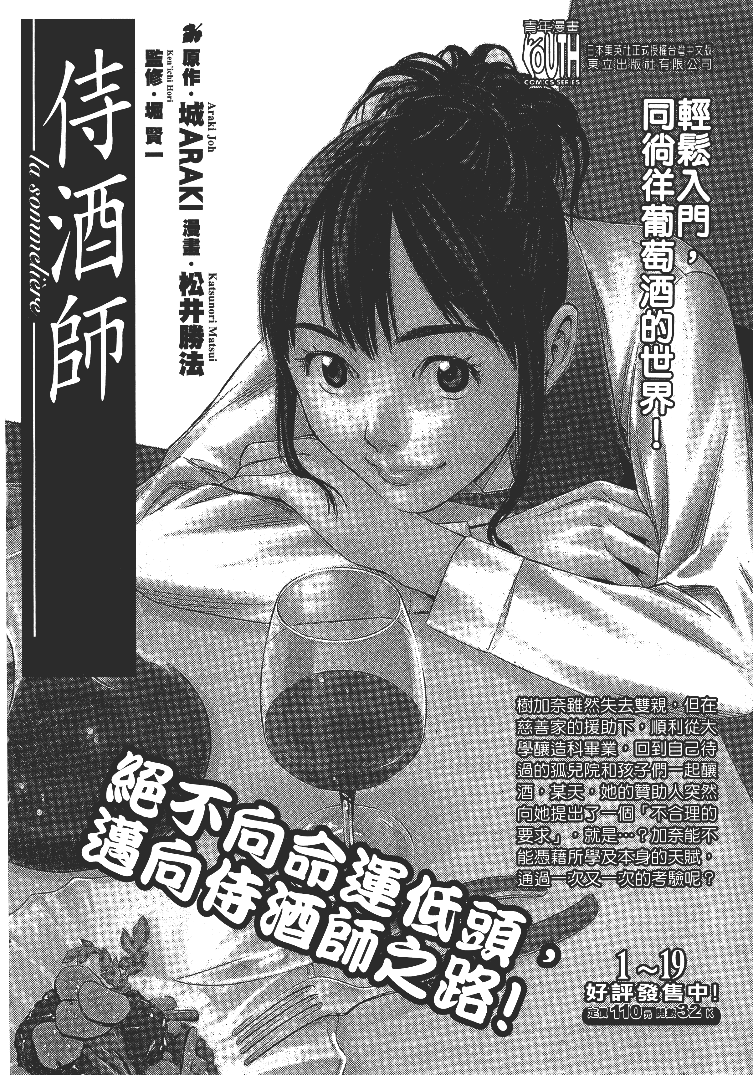 Page 210